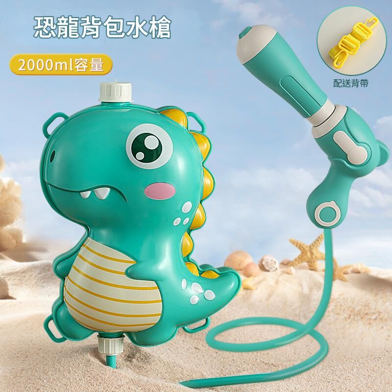 《3026》夏日玩水必備水槍背包