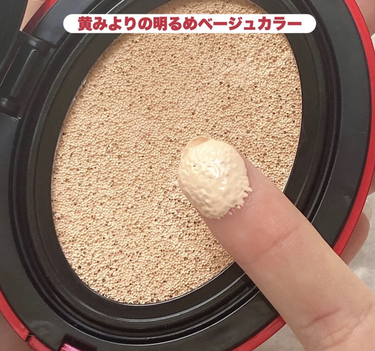 TIRTIR Cosme三年冠🌟72小時持妝遮瑕紅氣墊粉餅 TirTir Mask Fit Red Cushion 18G 買一送一