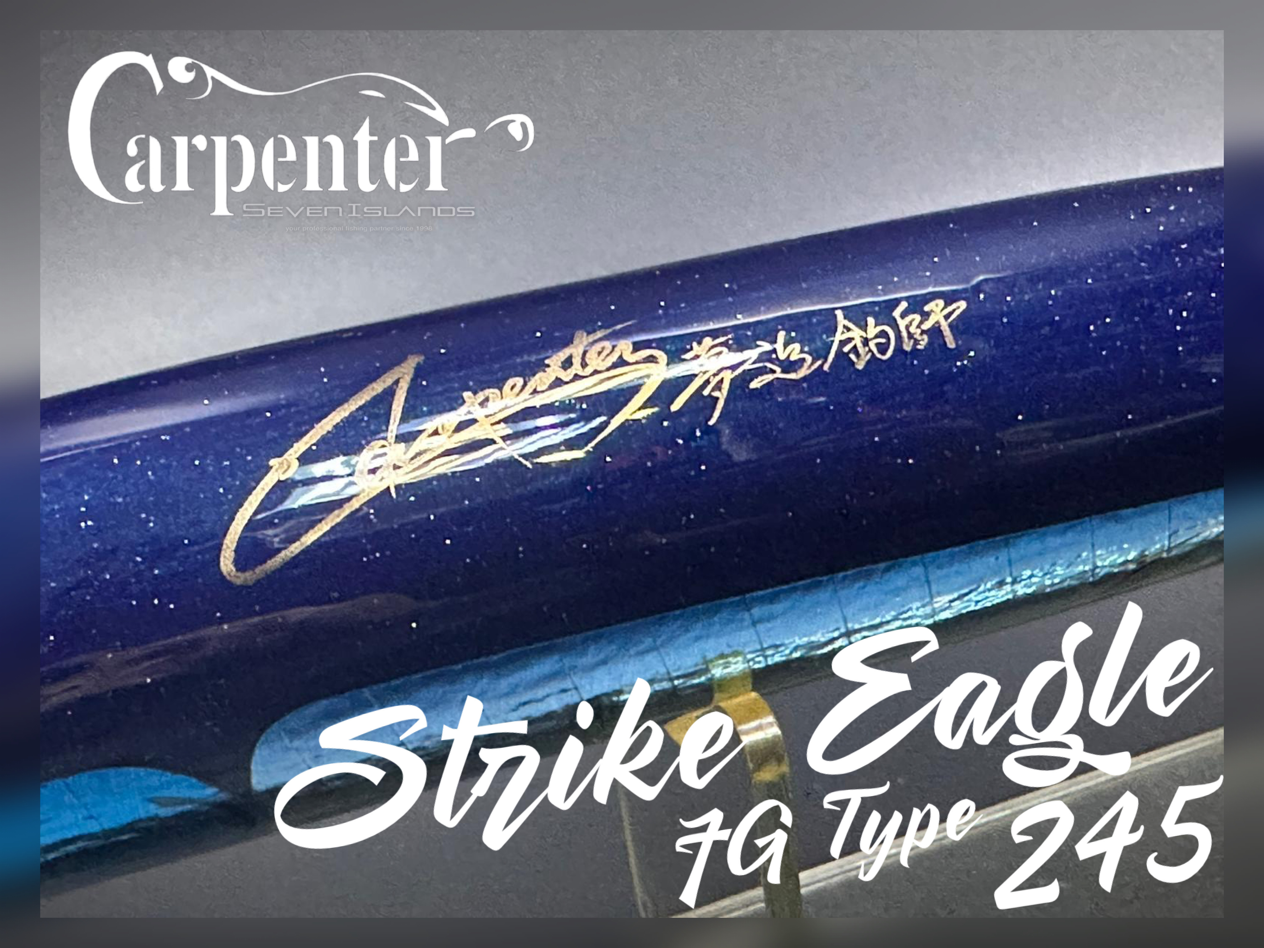 カーペンター Strike Eagle FGtype 245mm CARPENTER Strike Eagle FG Type 245