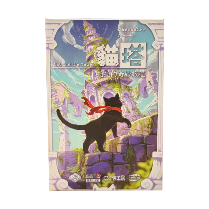 貓塔：托托的奇妙旅程