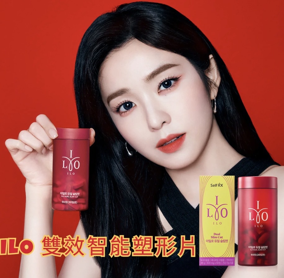 ILO Dual Slim Cut 雙效纖體塑形片800mg*60粒 $198/1樽， 3樽起$178  買6樽送一樽 平均$152