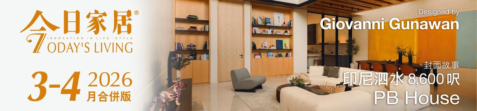 todaysLiving Magazine issue 455