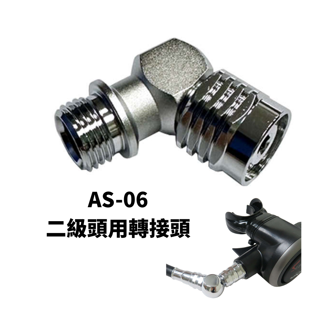 SAEKODIVE - AS-06 二級頭用110度轉接頭