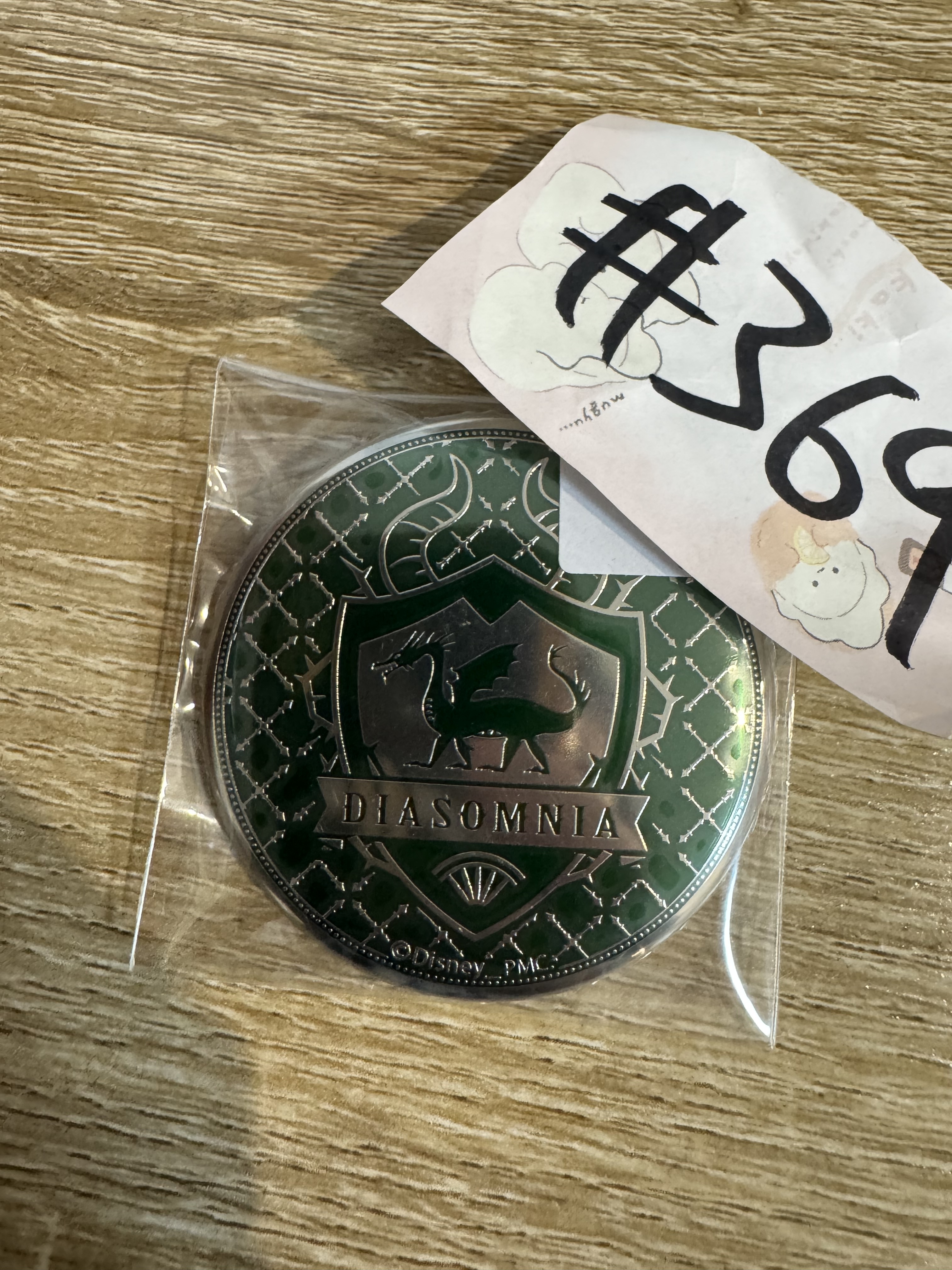 TWST 龍寮 襟章#369