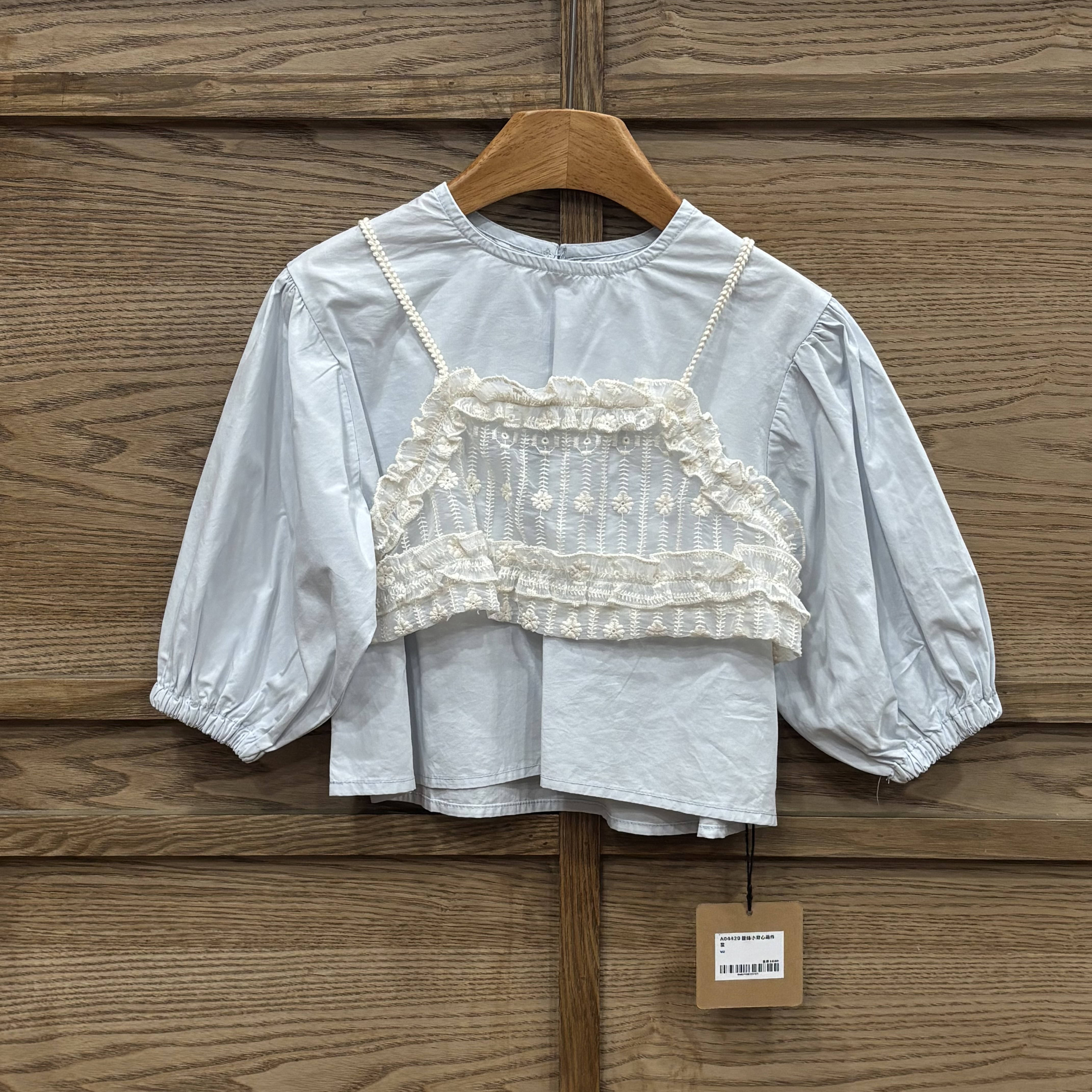 A04429 蕾絲小背心兩件套