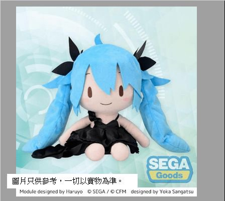 「ACG.GO」「預購」[Fuwa Petit毛公仔]《初音未來》初音 -深海少女- (L)