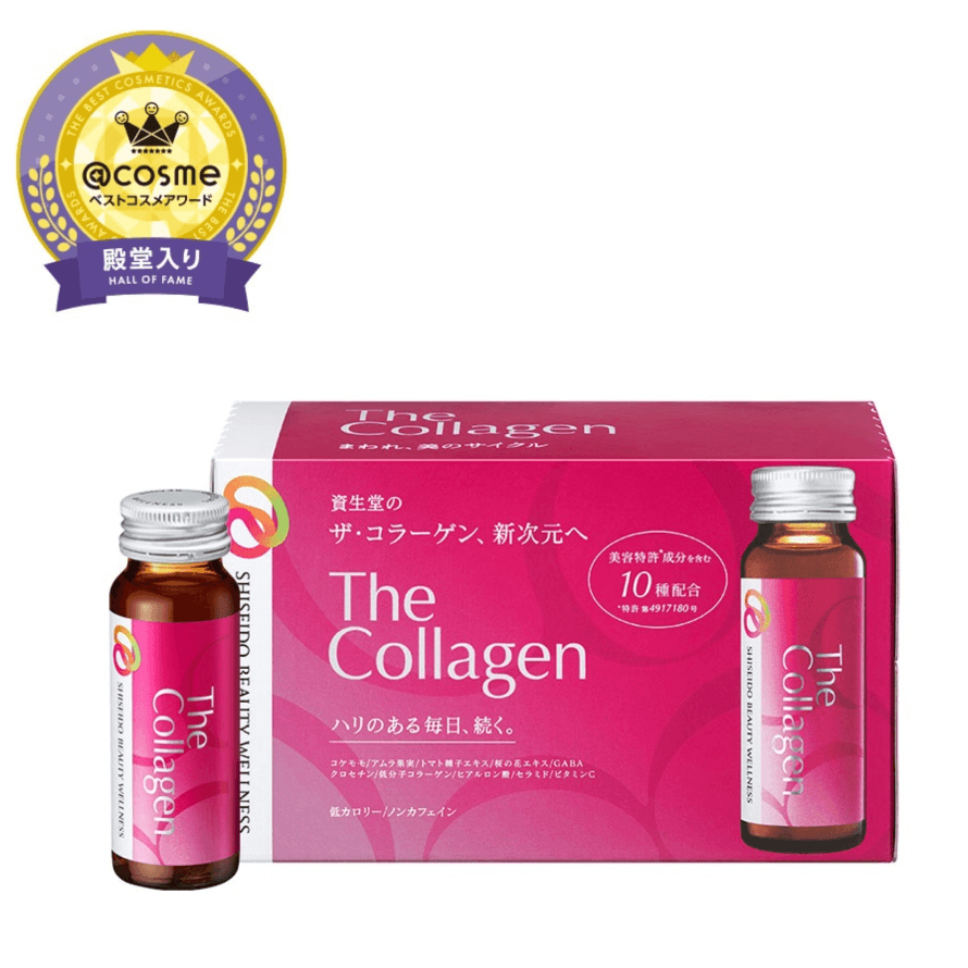 SHISEIDO資生堂膠原蛋白口服液10x50ml