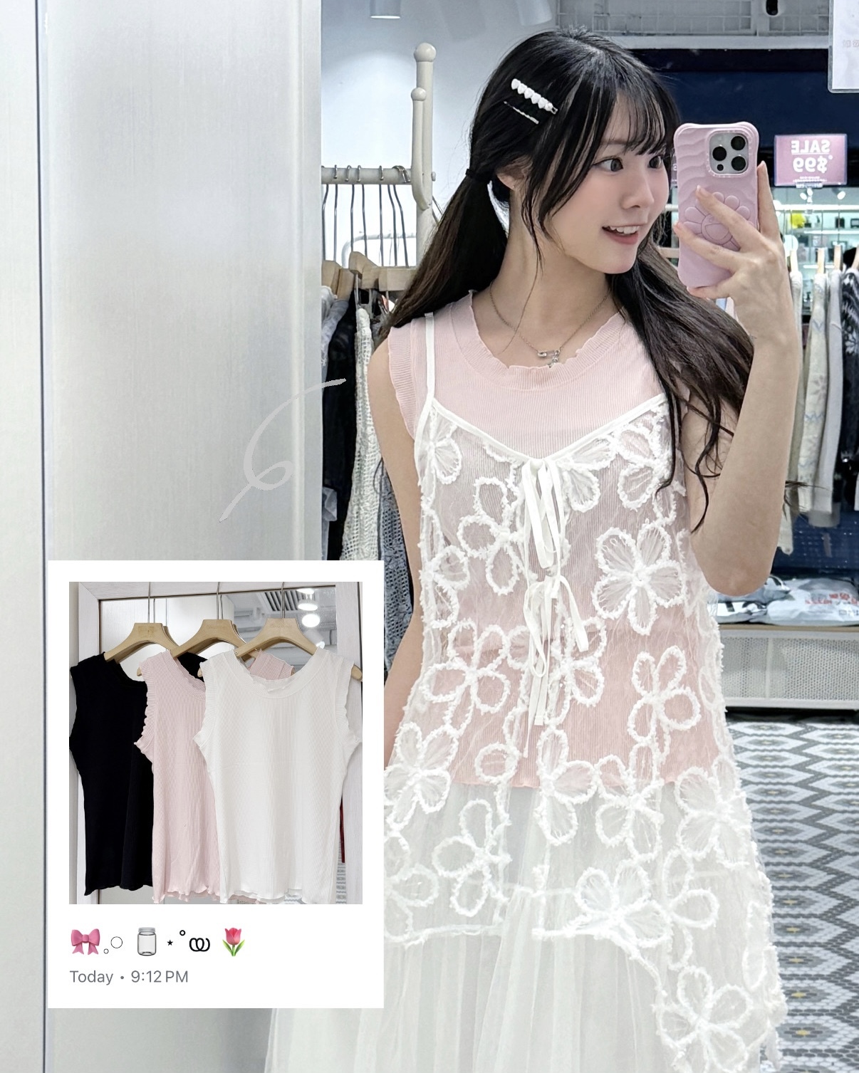 （3月韓國連線）V0173｜寬鬆感剛剛好〜*♡ 直紋木耳邊粗肩背心