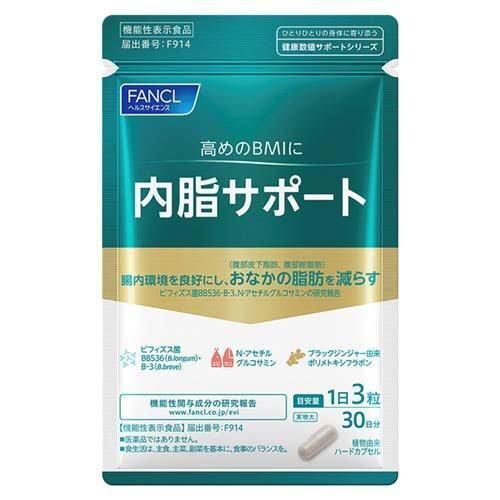 FANCL消解內脂營養素90粒30日份