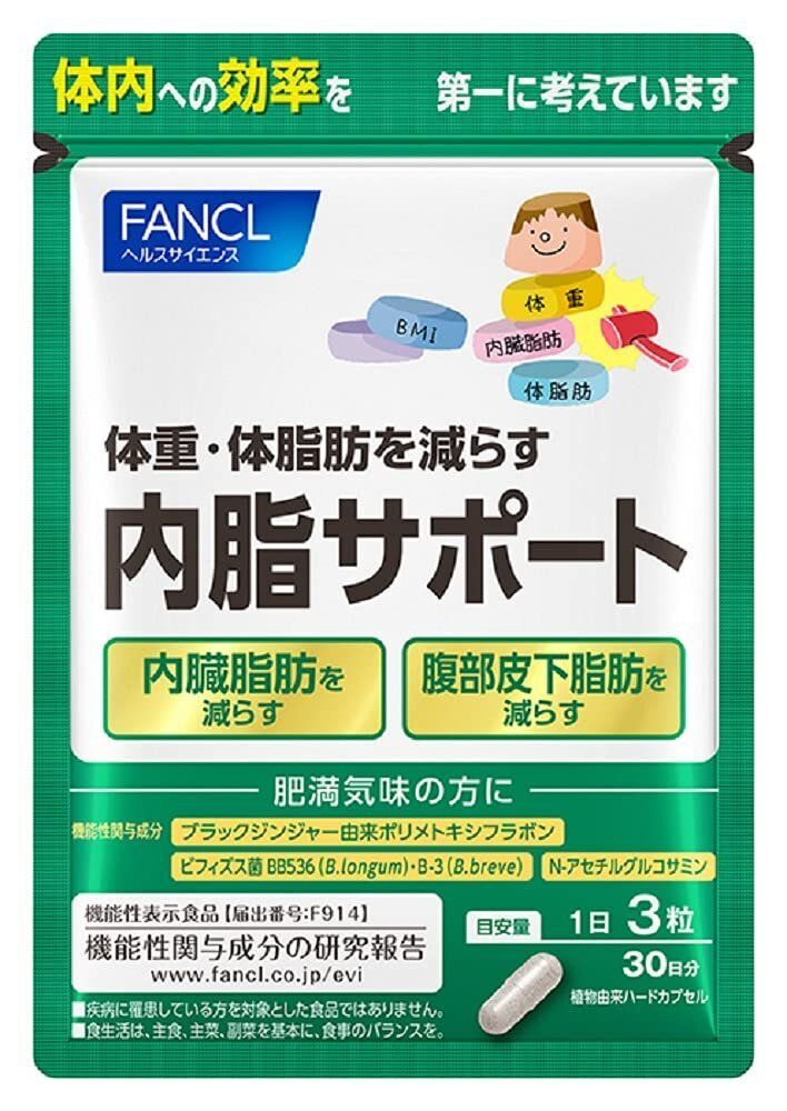FANCL消解內脂營養素90粒30日份