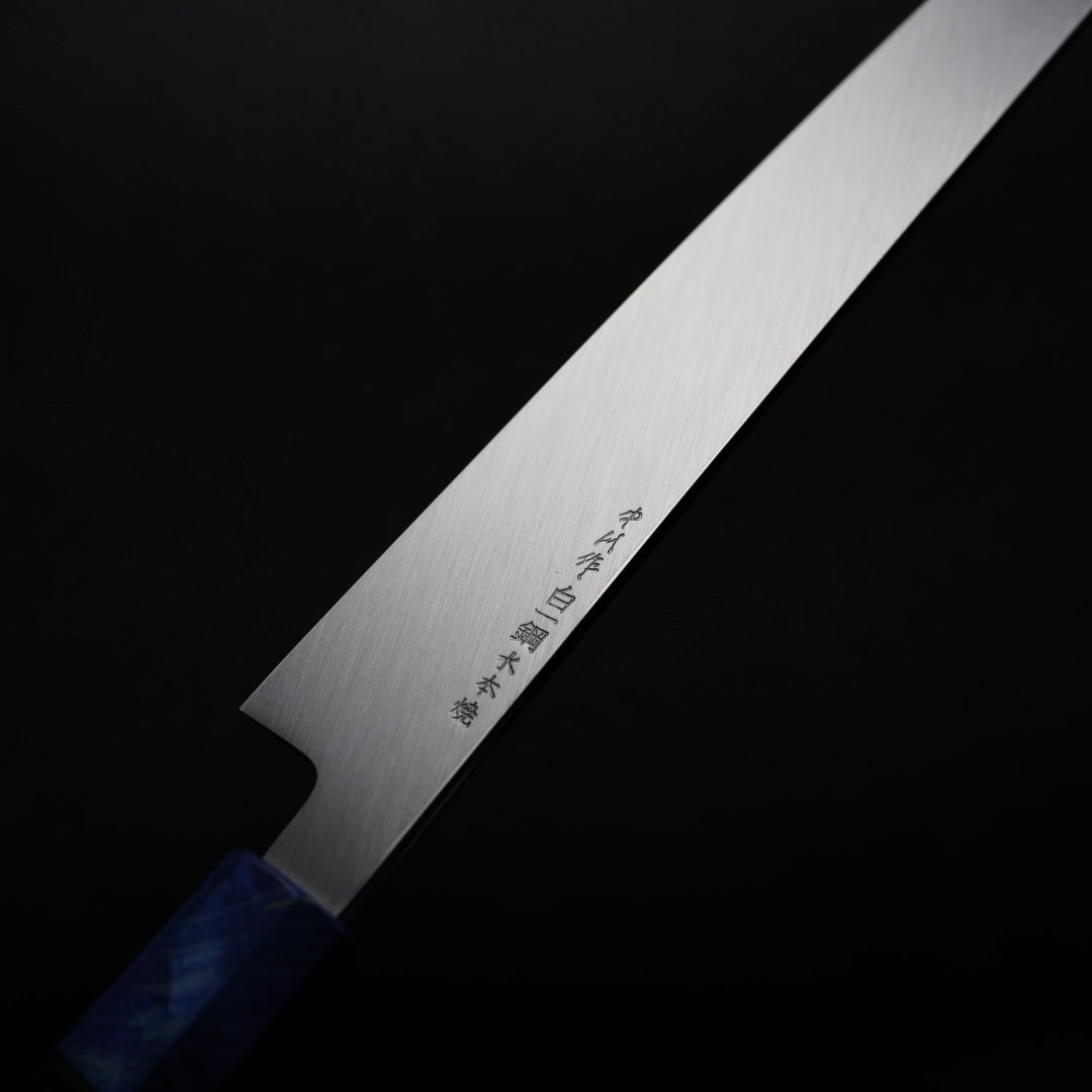 中川打刃物 水本燒 切付柳刃 270mm 白1鋼 鏡面/付鞘