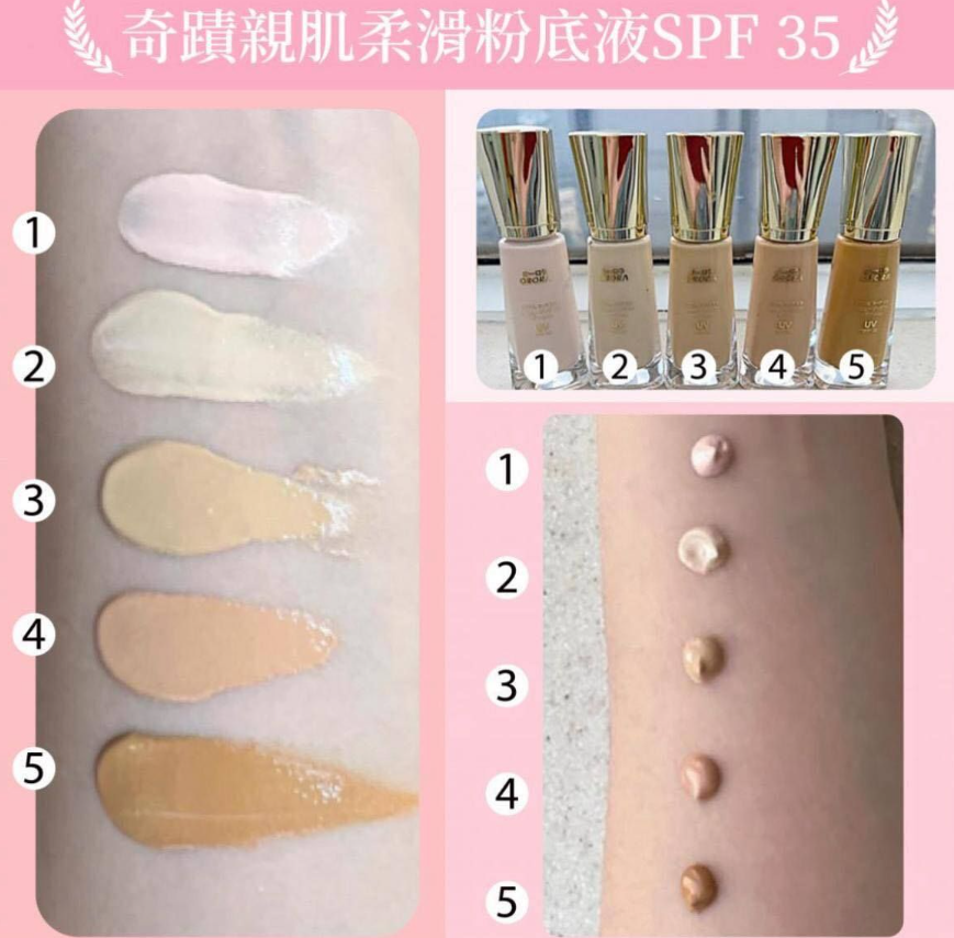 OR260318-R11-Orora Foundation-03 奇蹟親肌柔滑粉底液(SPF 35) 30ml-(EXP-12/2027)