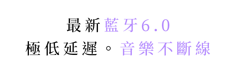 標題 藍牙6.0