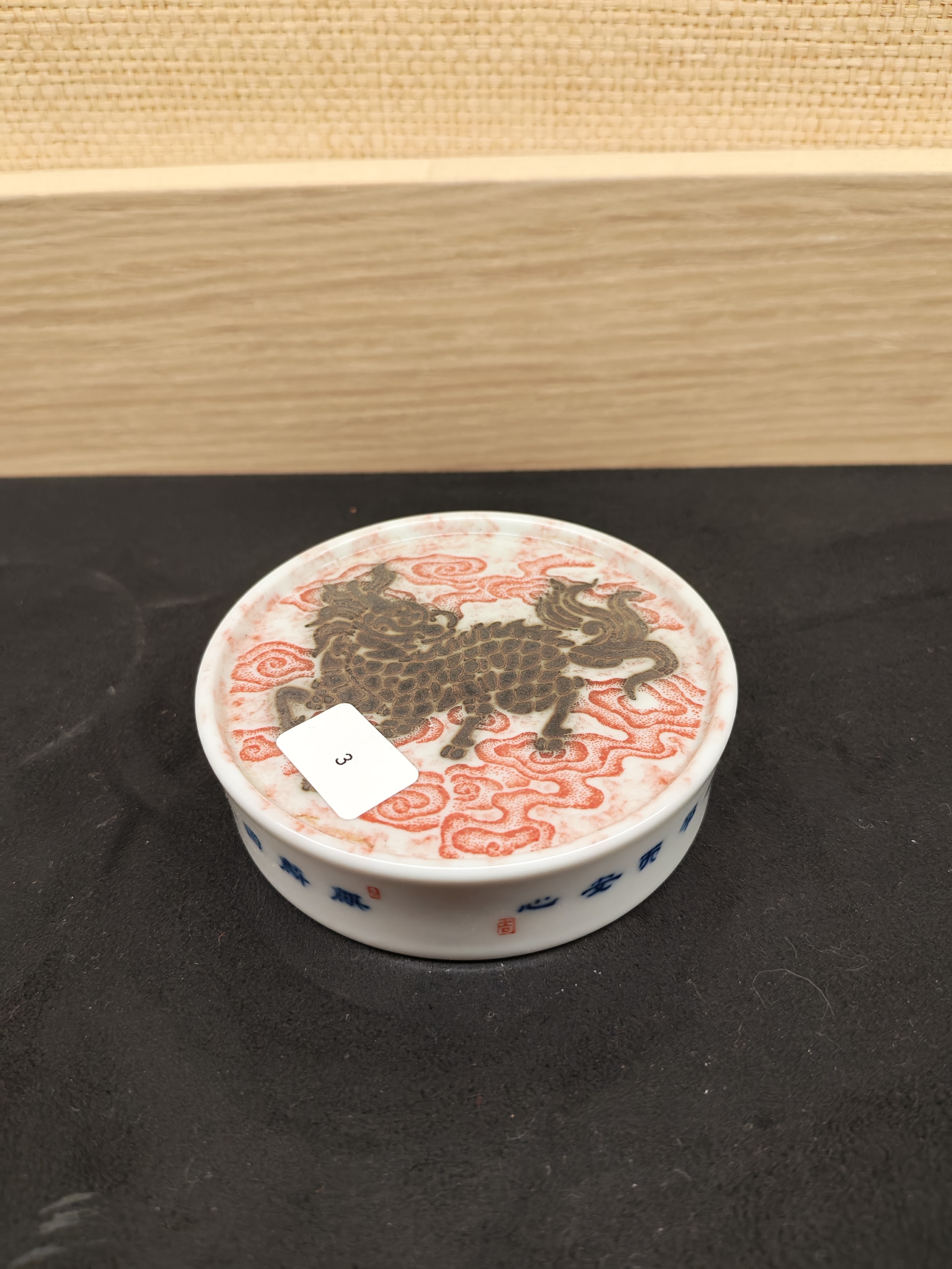 0318JD03-景德鎮-A3