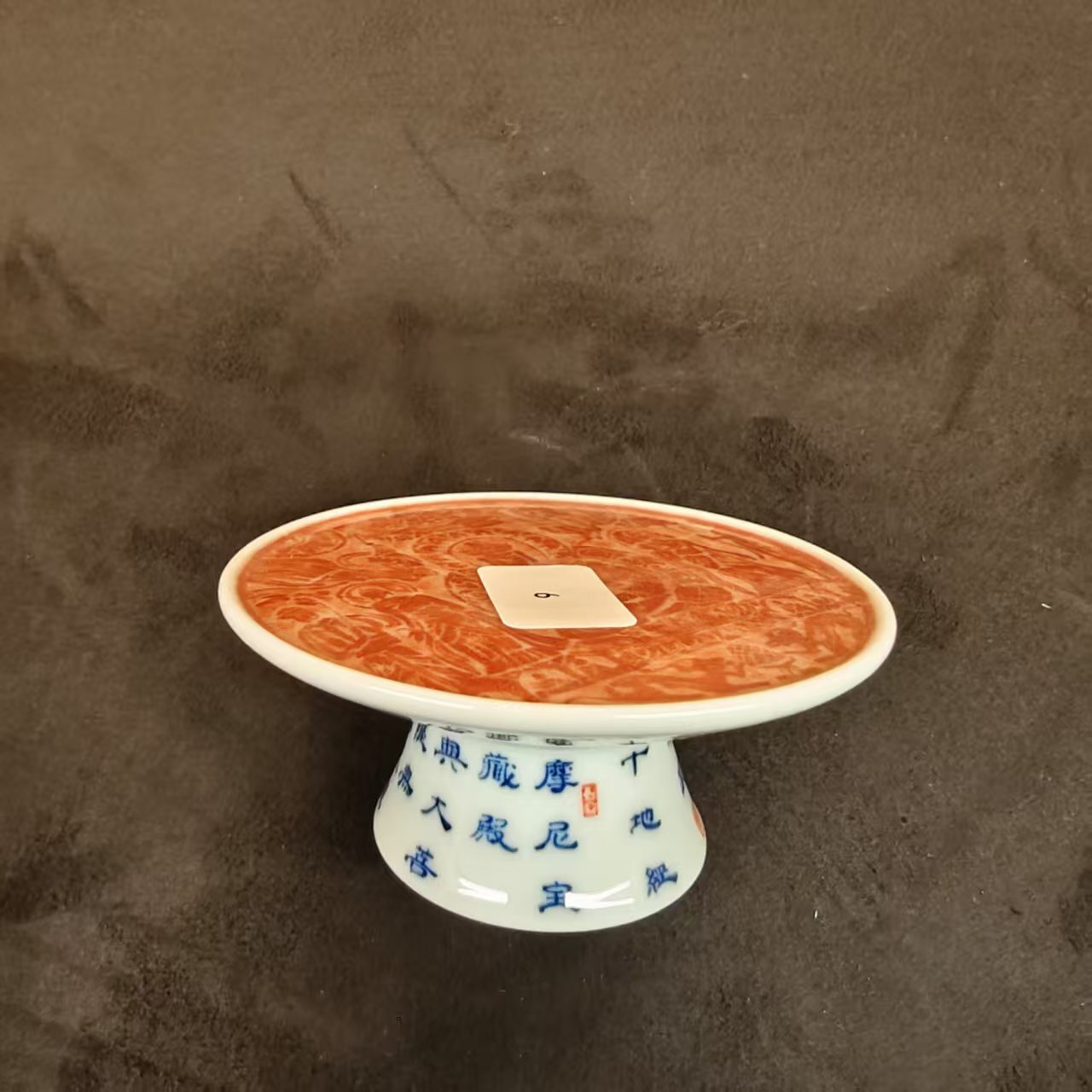 0318JD06-景德鎮-A6