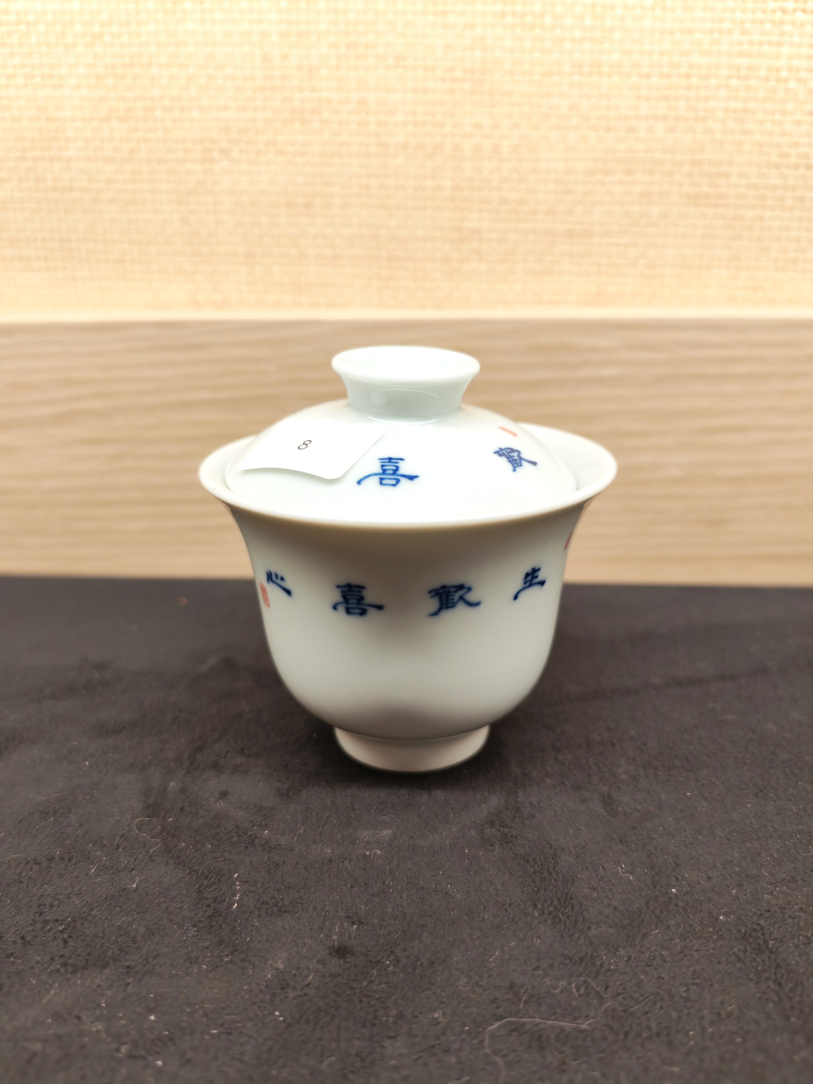 0318JD08-景德鎮-A8微瑕