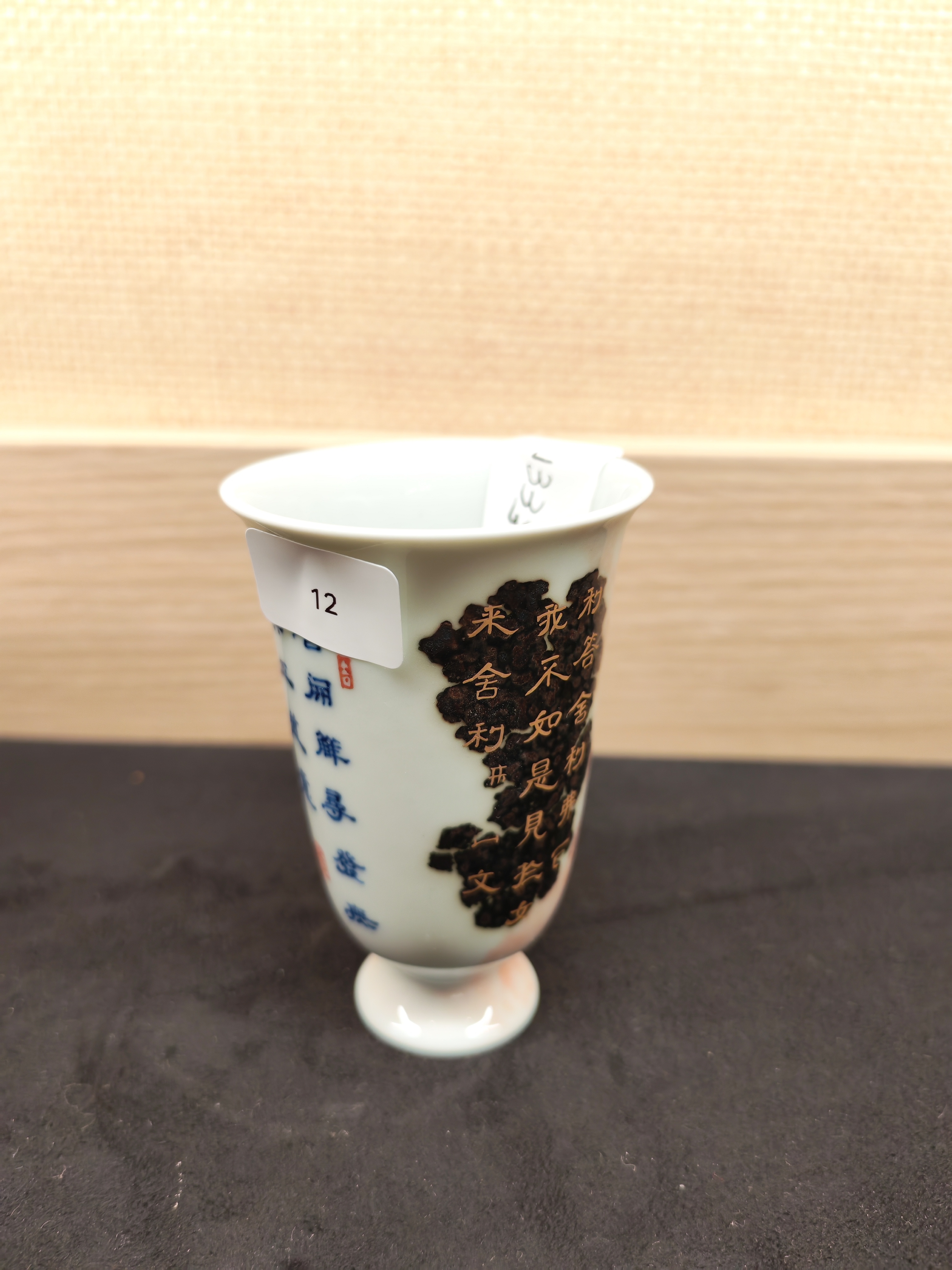 0318JD12-景德鎮-A12