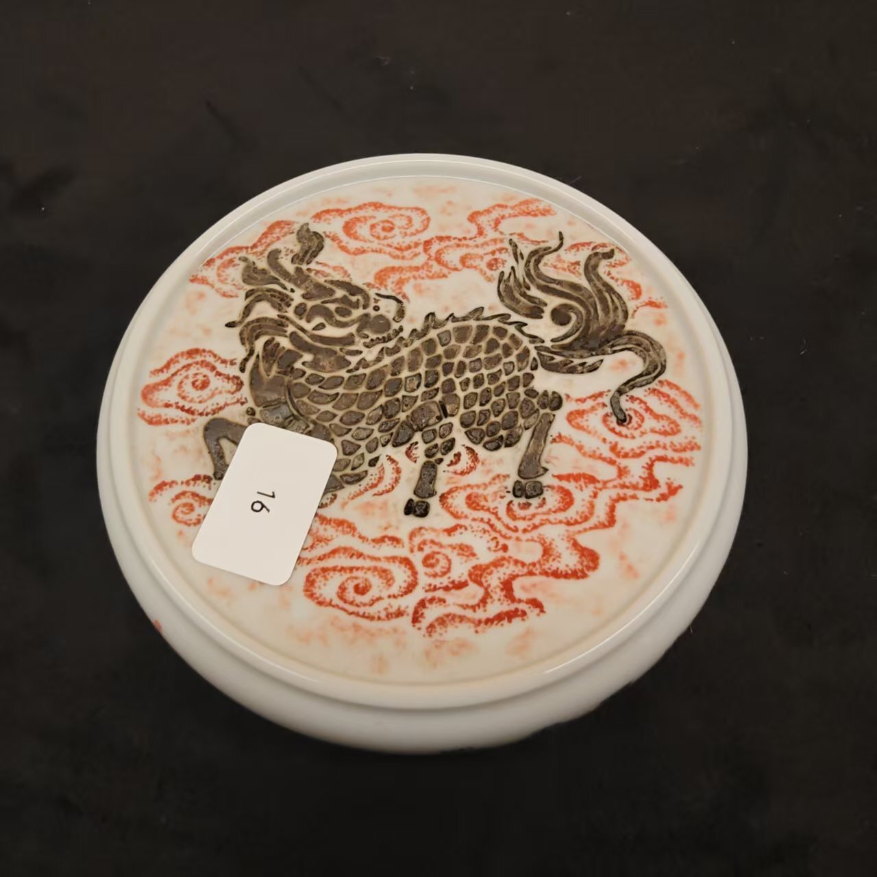 0318JD16-景德鎮-A16