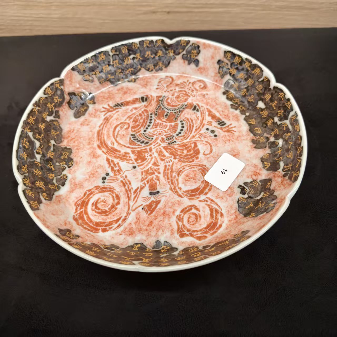 0318JD19-景德鎮-A19