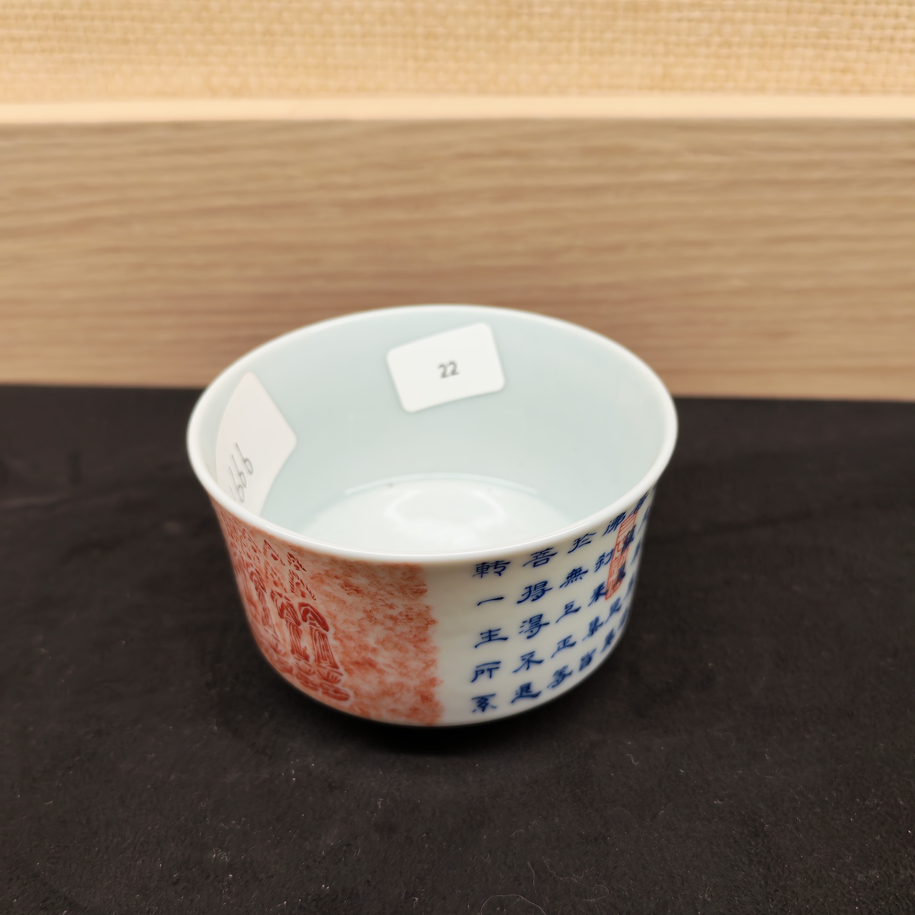 0318JD22-景德鎮-A22