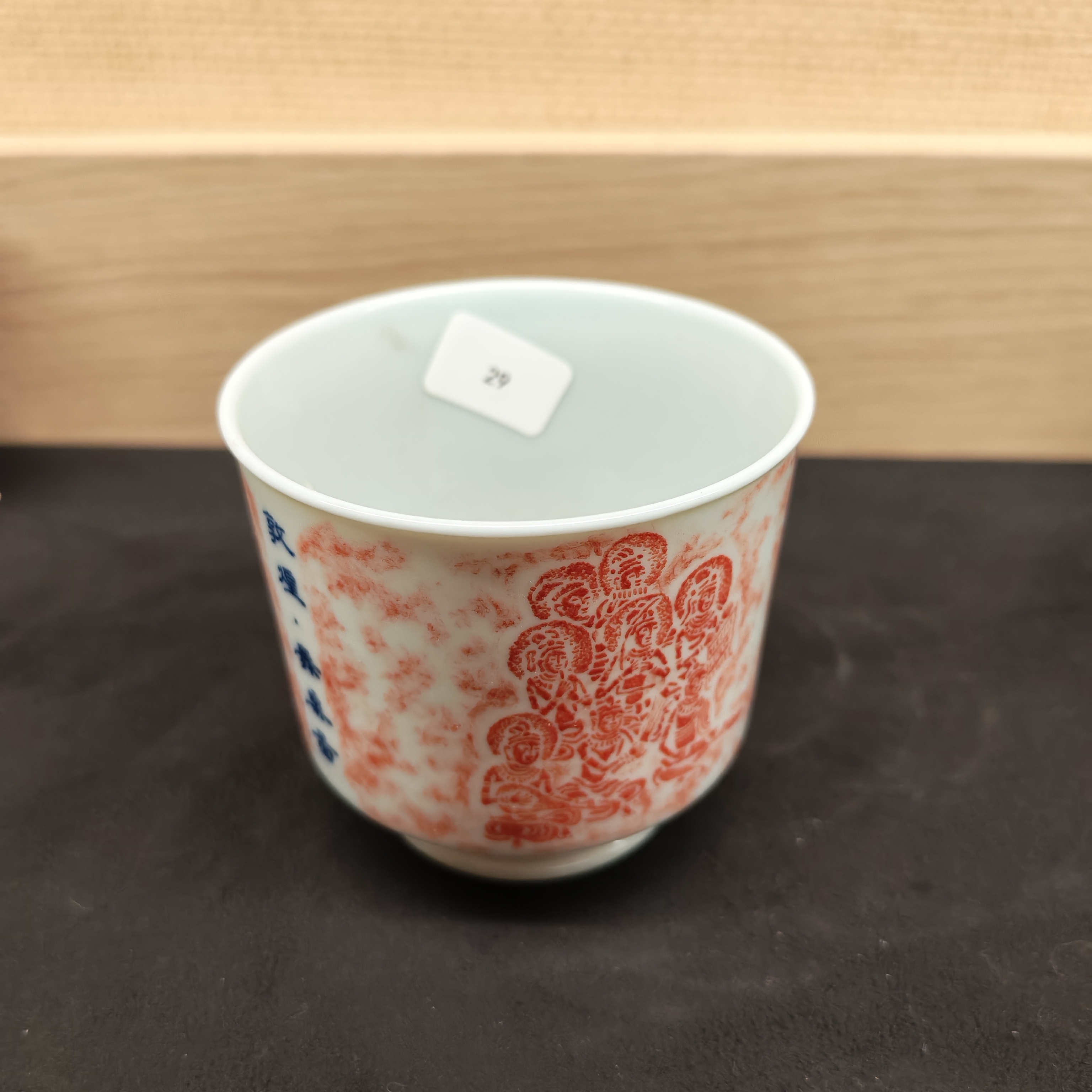 0318JD29-景德鎮-A29