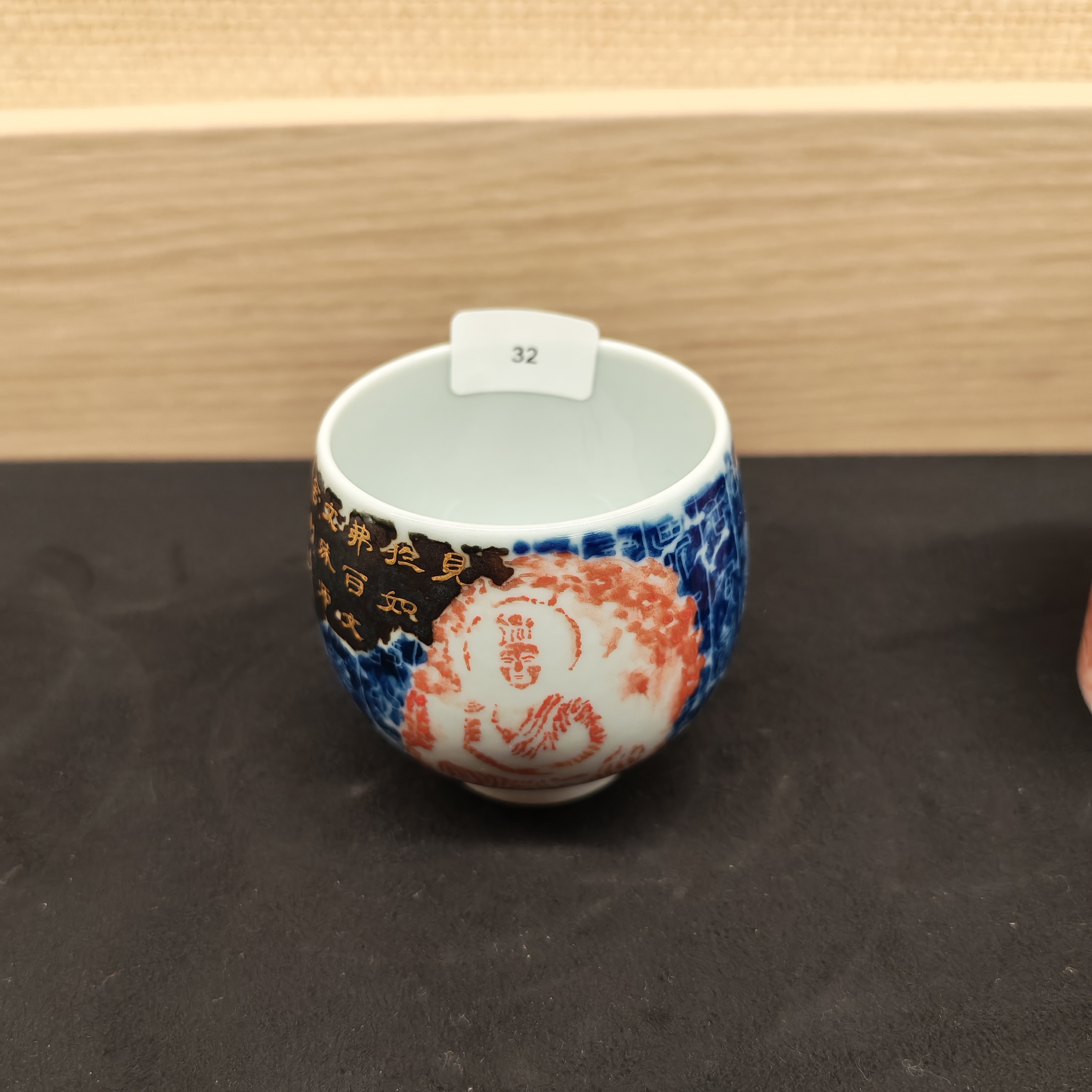 0318JD32-景德鎮-A32