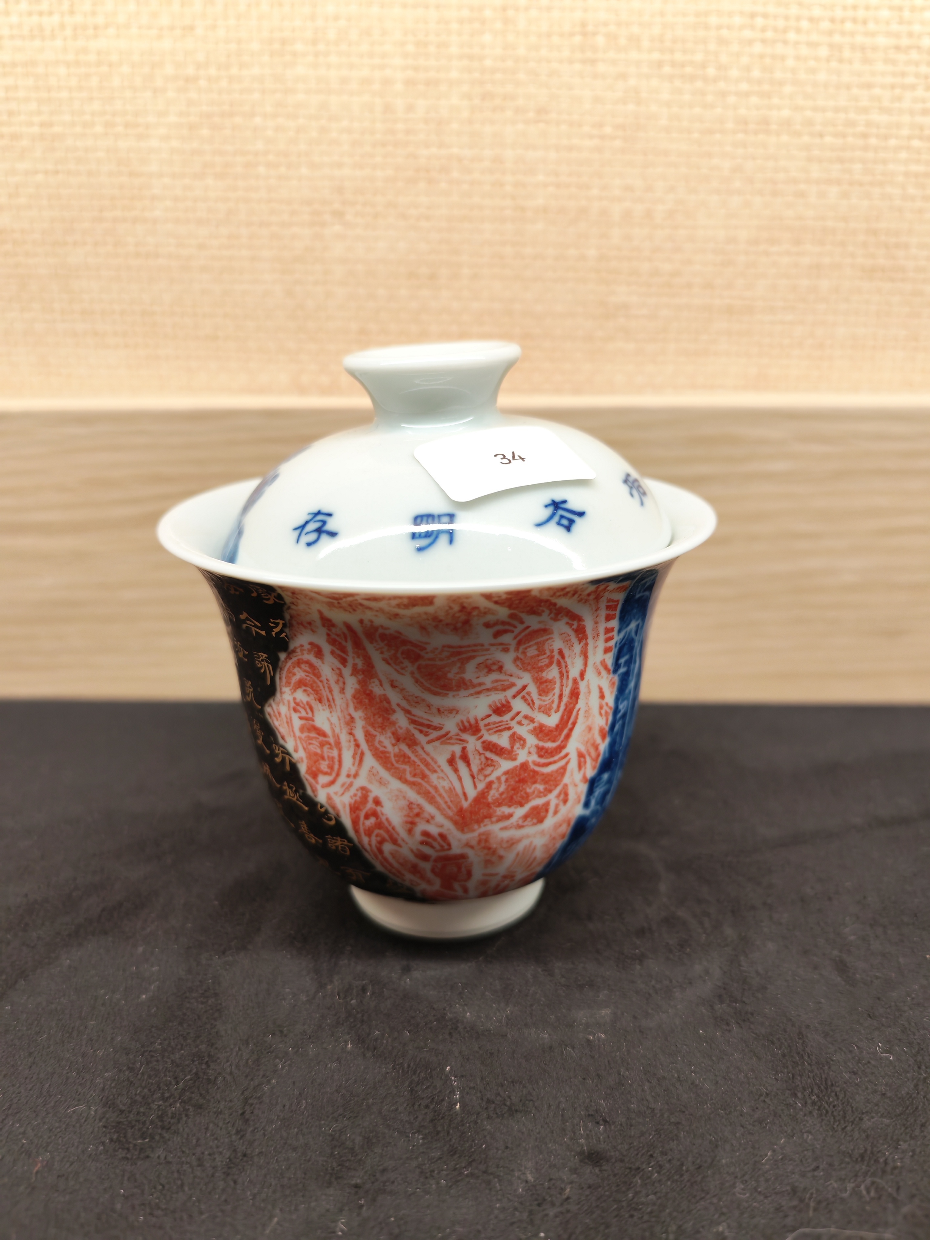 0318JD34-景德鎮-A34