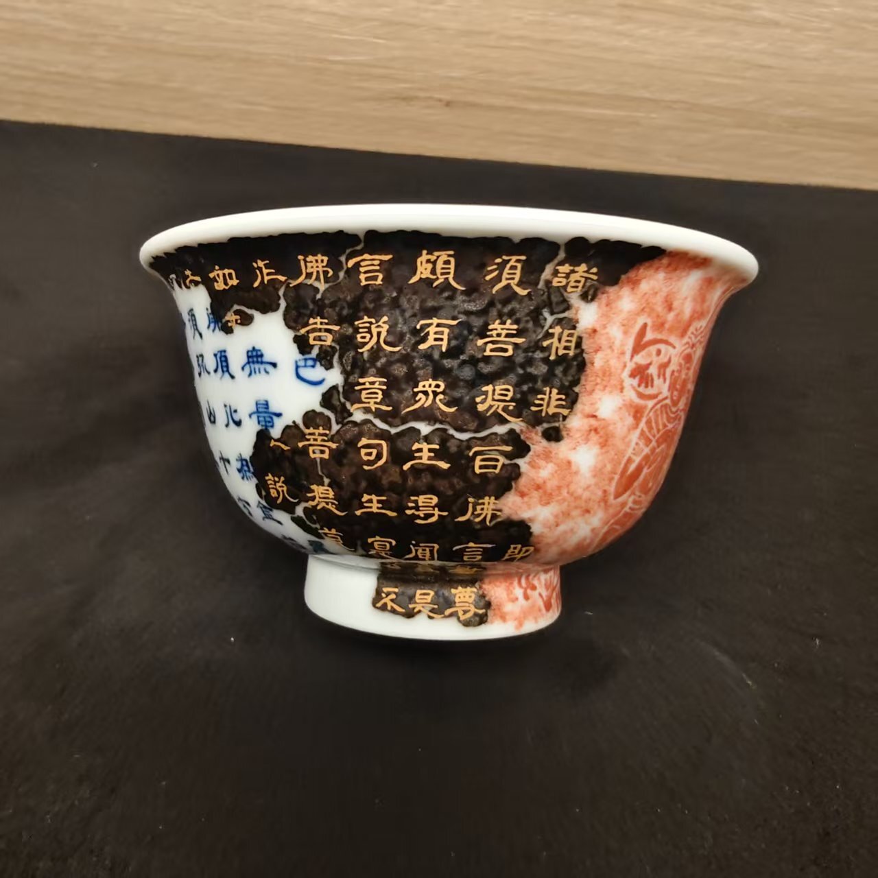 0318JD35-景德鎮-A35