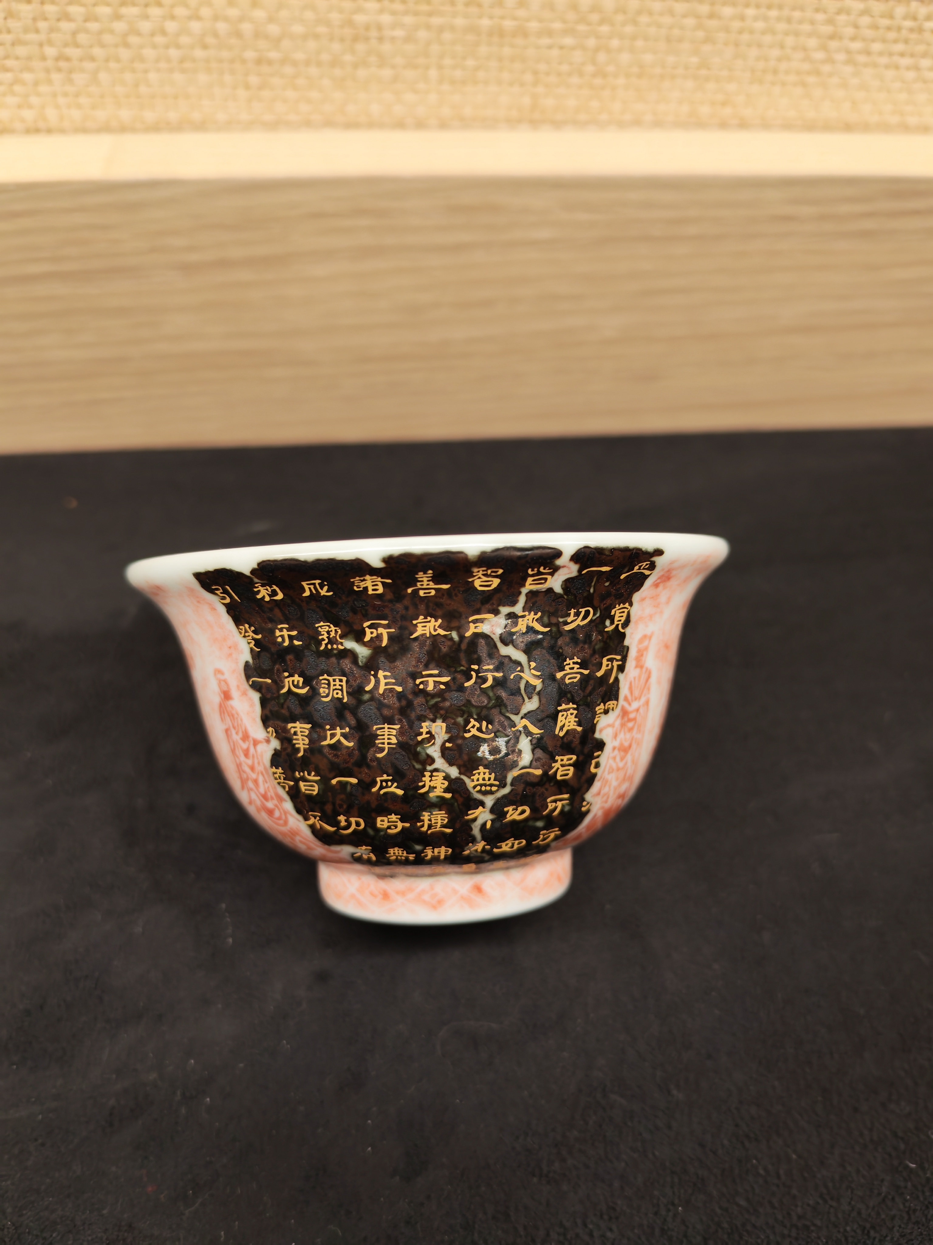 0318JD41-景德鎮-A41