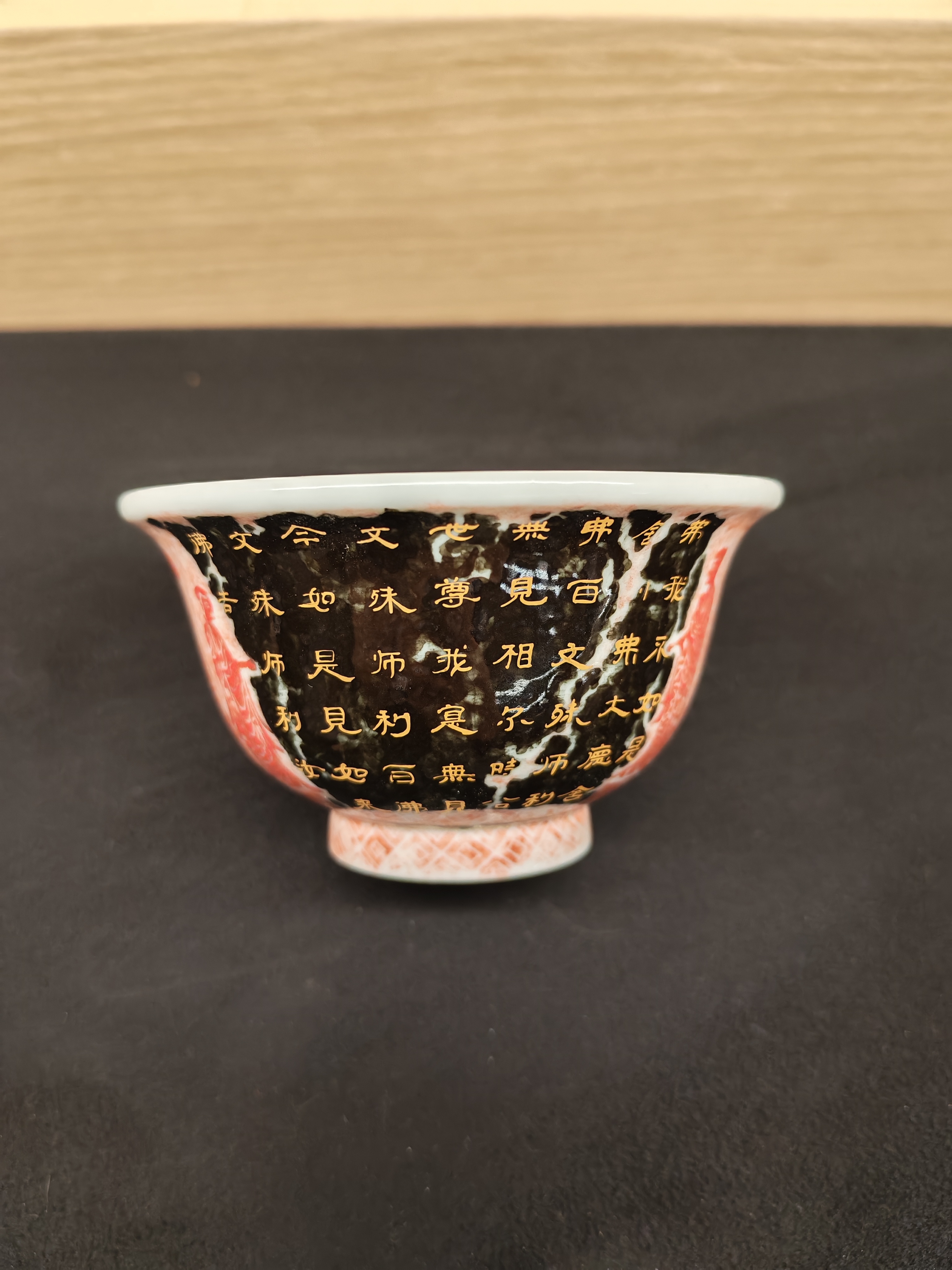 0318JD42-景德鎮-A42