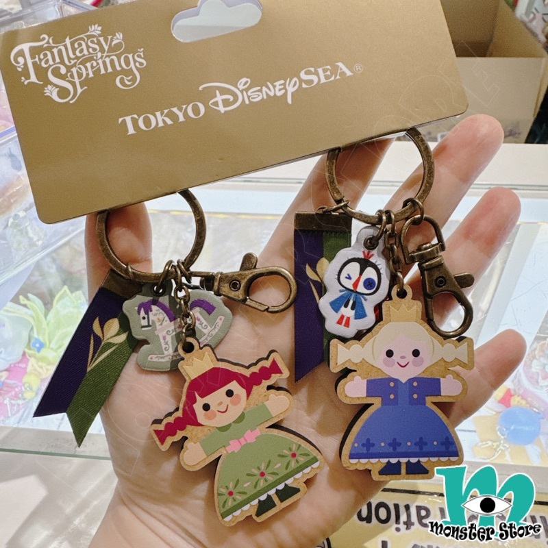 愛莎安娜對裝匙扣