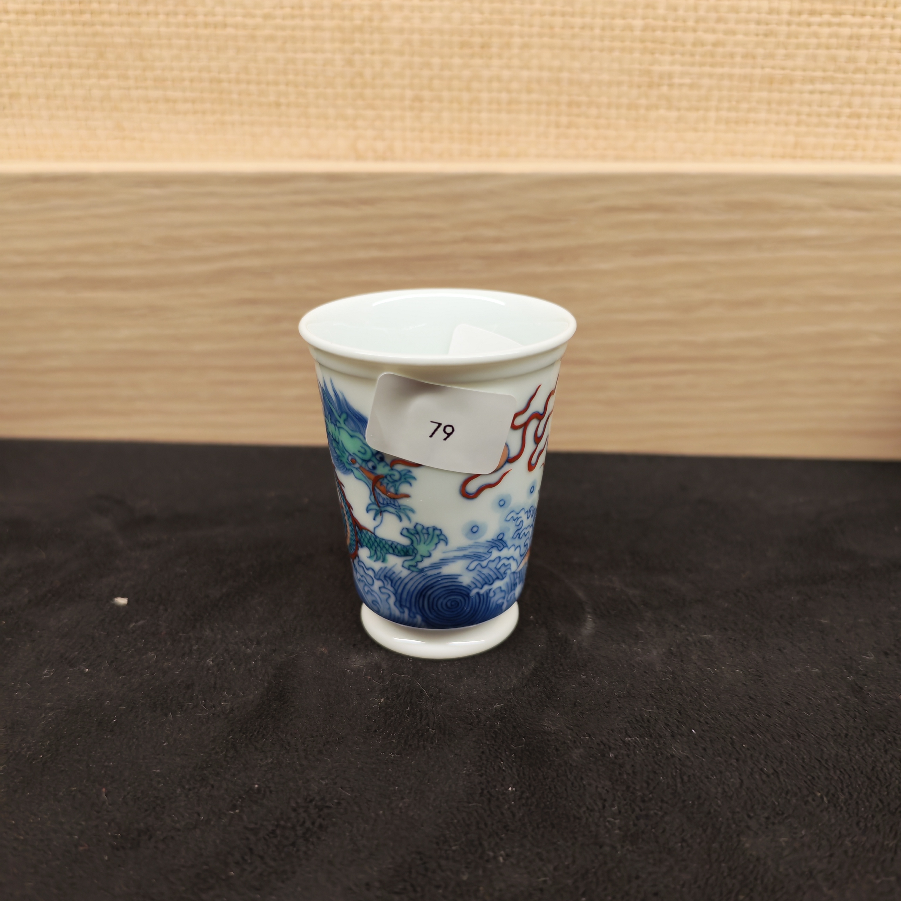 0318JD79-景德鎮-A79