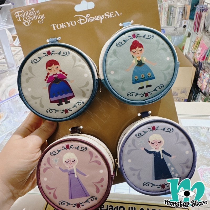 愛莎安娜散銀包 (4入)