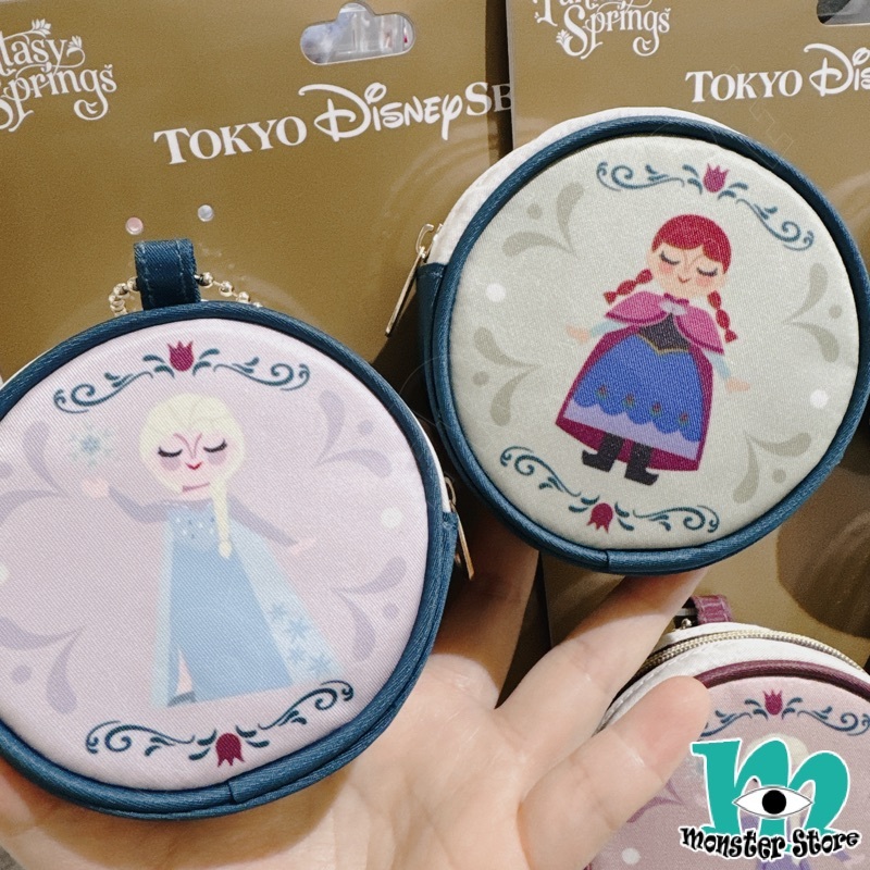 愛莎安娜散銀包 (4入)