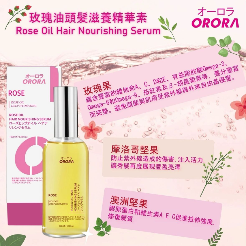 OR260318-R28-Orora Rose Oil Hair Nourishing Serum 玫瑰精華修復護髮油 100ml-(EXP-23/12/2027)