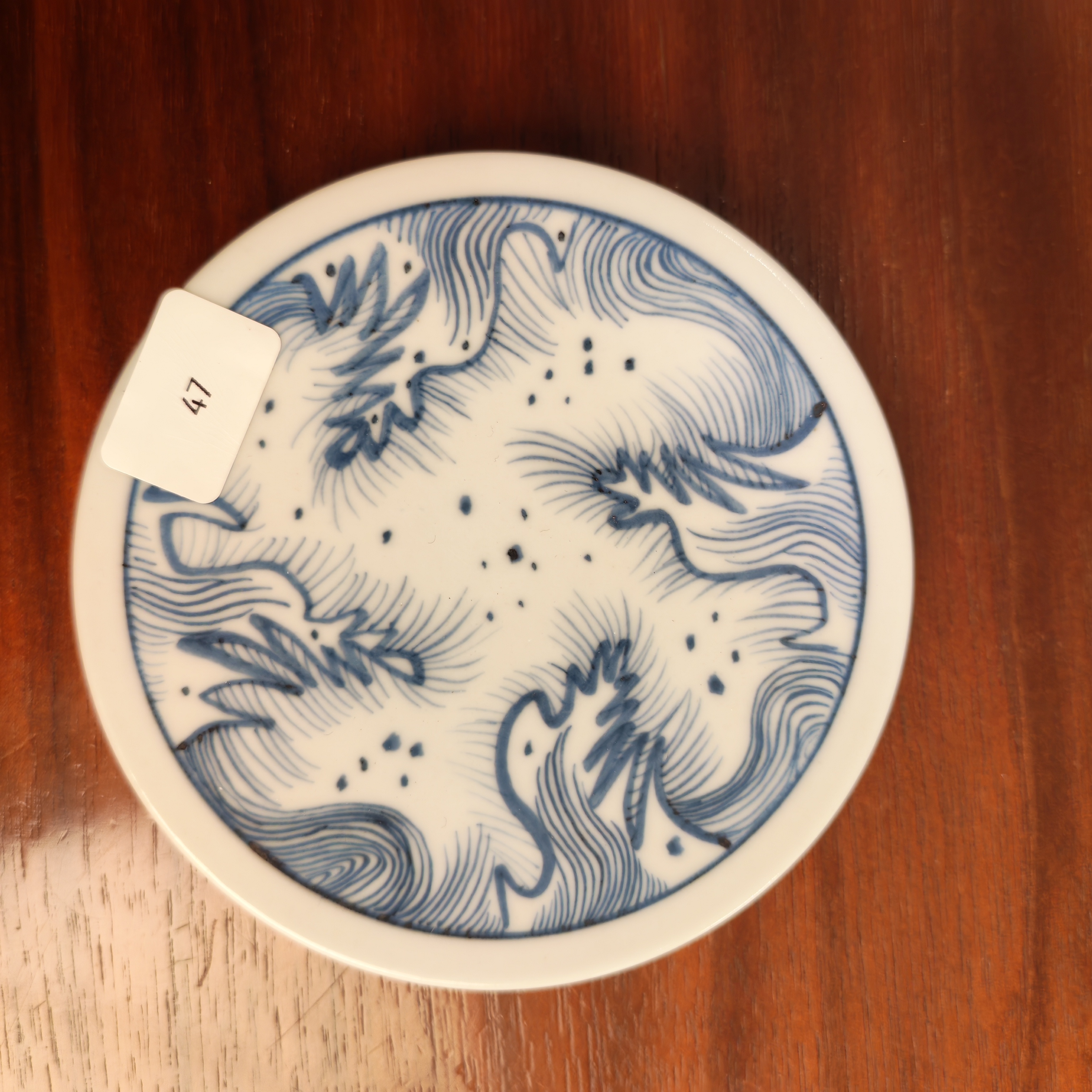 0318JD47-景德鎮-A47福利