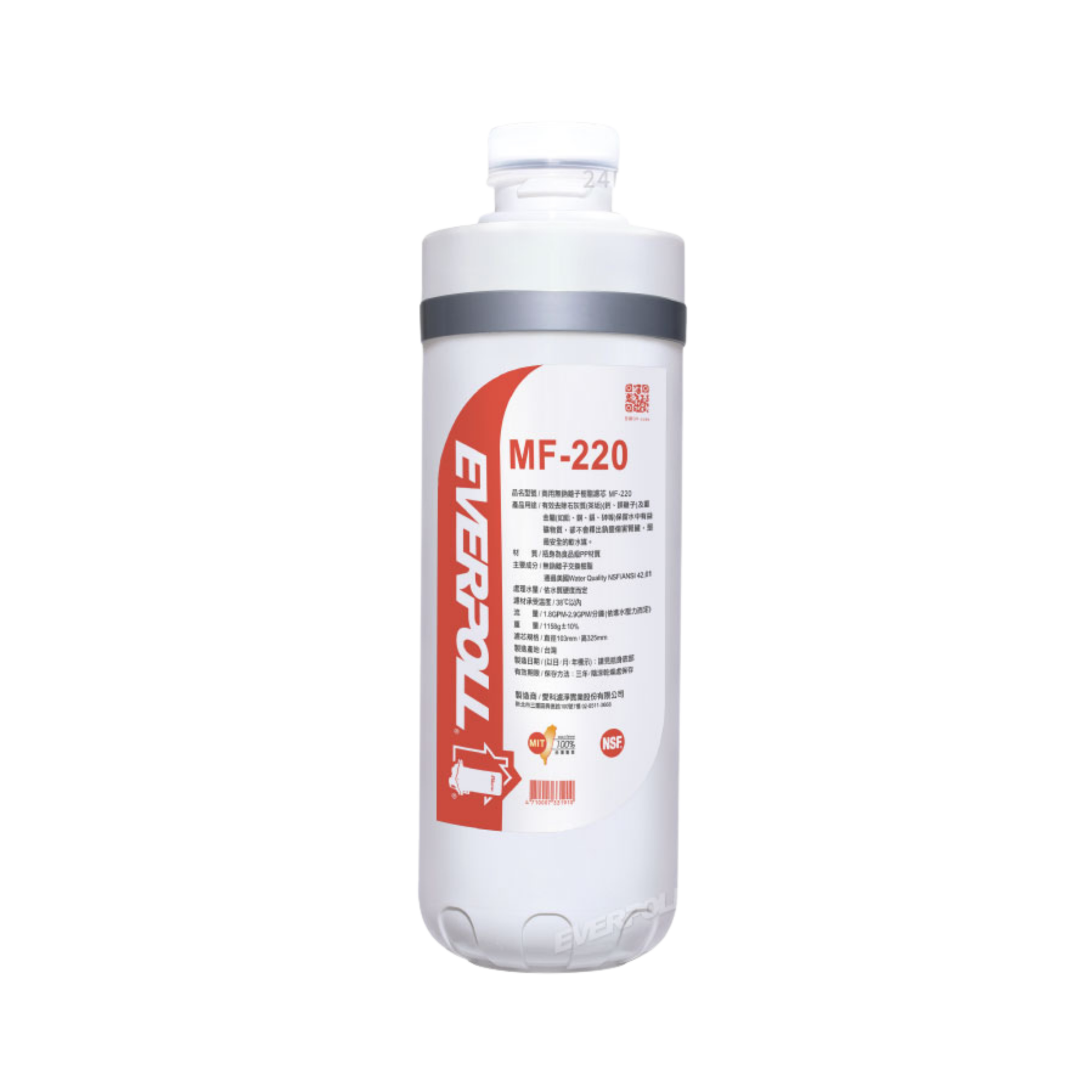 【EVERPOLL 愛科】CM1-MF220 商用無鈉樹脂軟水濾芯 MF-220