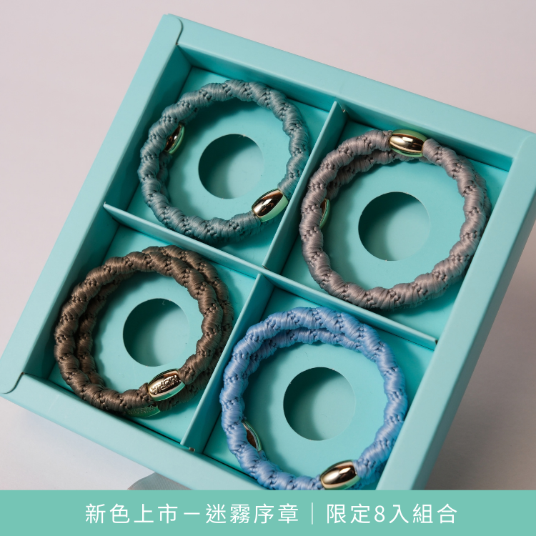 【限定8入】 MÛRIA 大髮圈｜迷霧序章