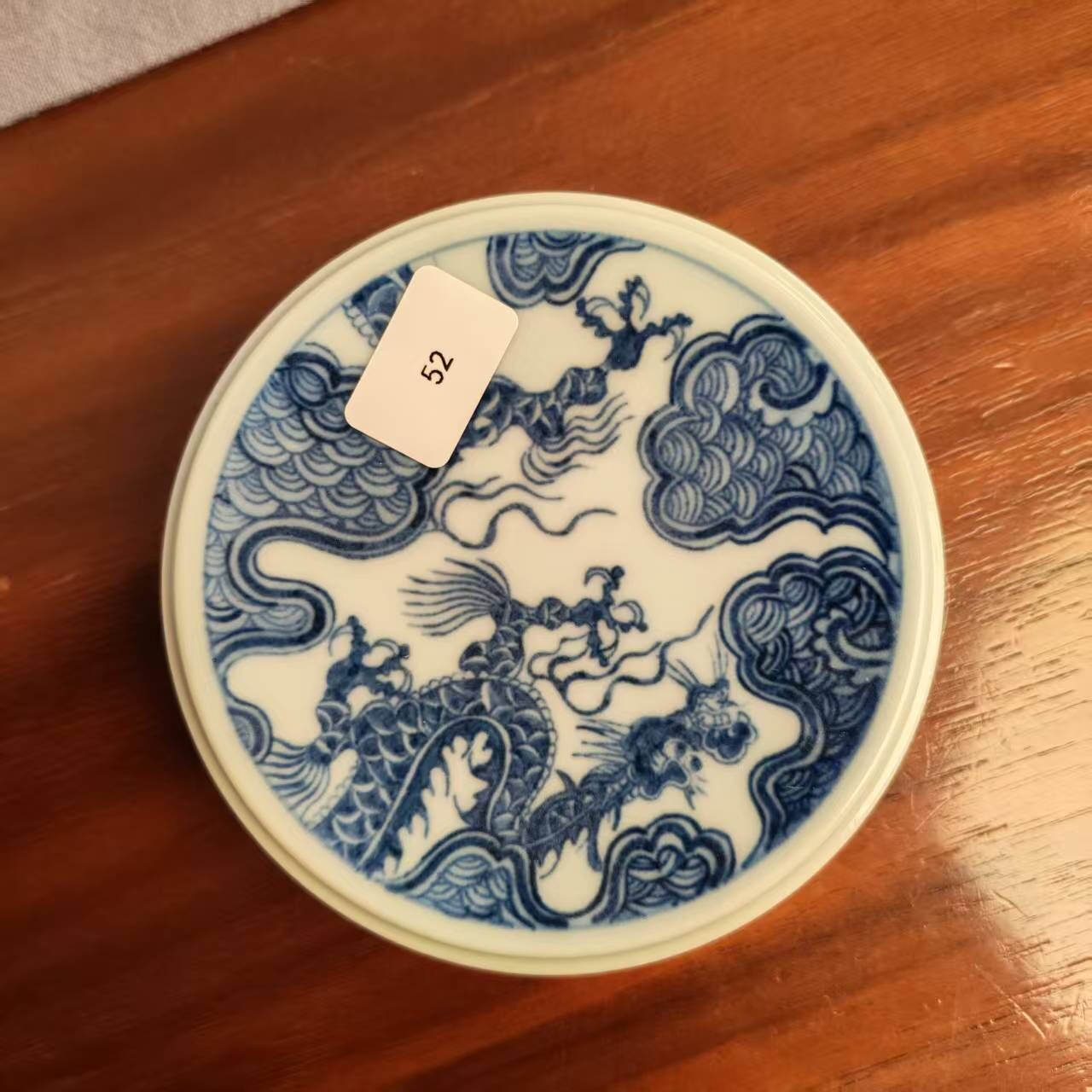 0318JD52-景德鎮-A52福利