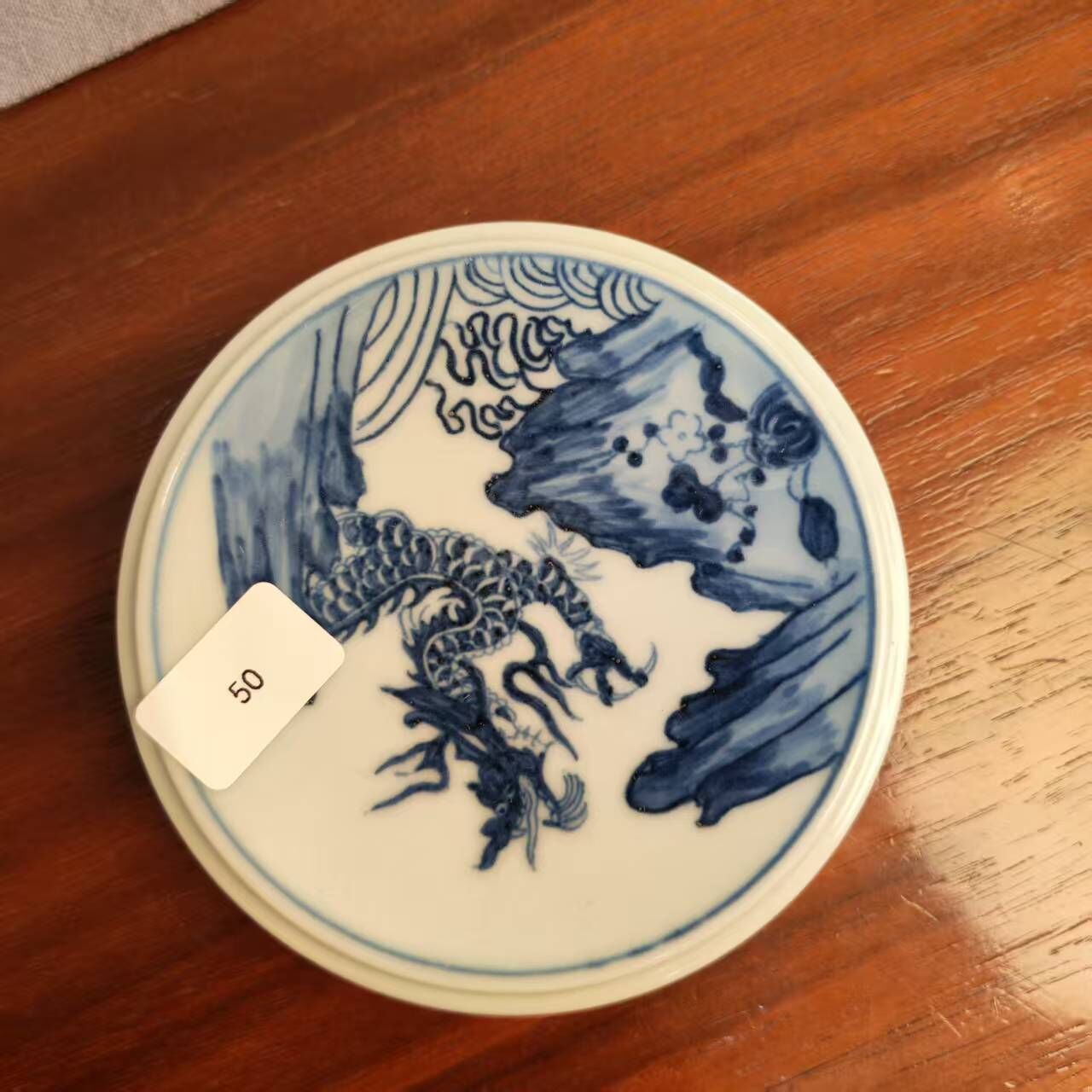 0318JD50-景德鎮-A50福利