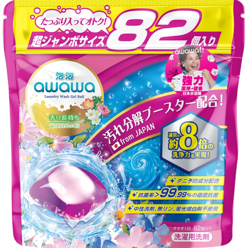 OR260318-R40-awawa  抗菌除蟎洗衣珠 10g x 82 枚-(EXP-7/3/2027)"