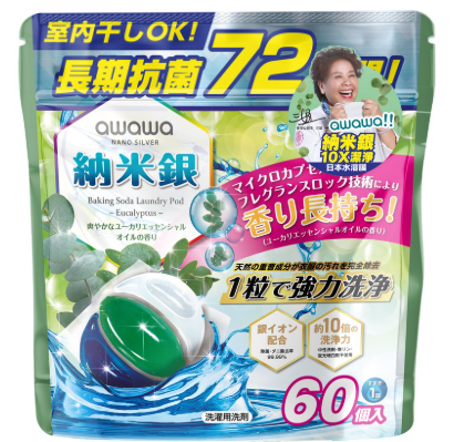 OR260318-R39-awawa  納米銀小蘇打深層 潔淨洗衣珠  –  尤加利  13g x 60 枚-(EXP-17/7/2027)"