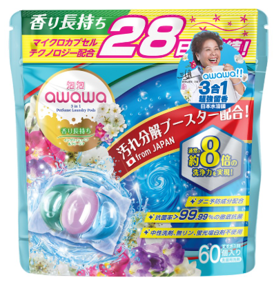 OR260318-R38-awawa 3 合 1  英國梨&小蒼 蘭香氛抗菌除蟎洗衣珠  13g x 60 枚-(EXP-28/10/2027)"