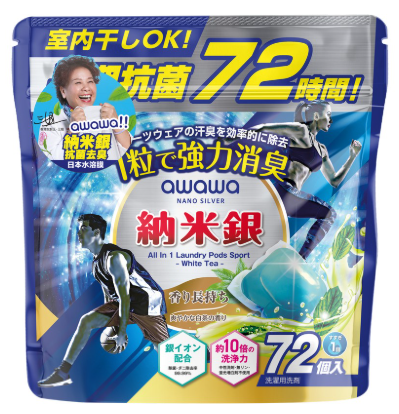 OR260318-R37-awawa  納米銀消臭抗菌除螨運動洗衣珠  –  白茶  10g x 72枚-(EXP-6/11/2027)