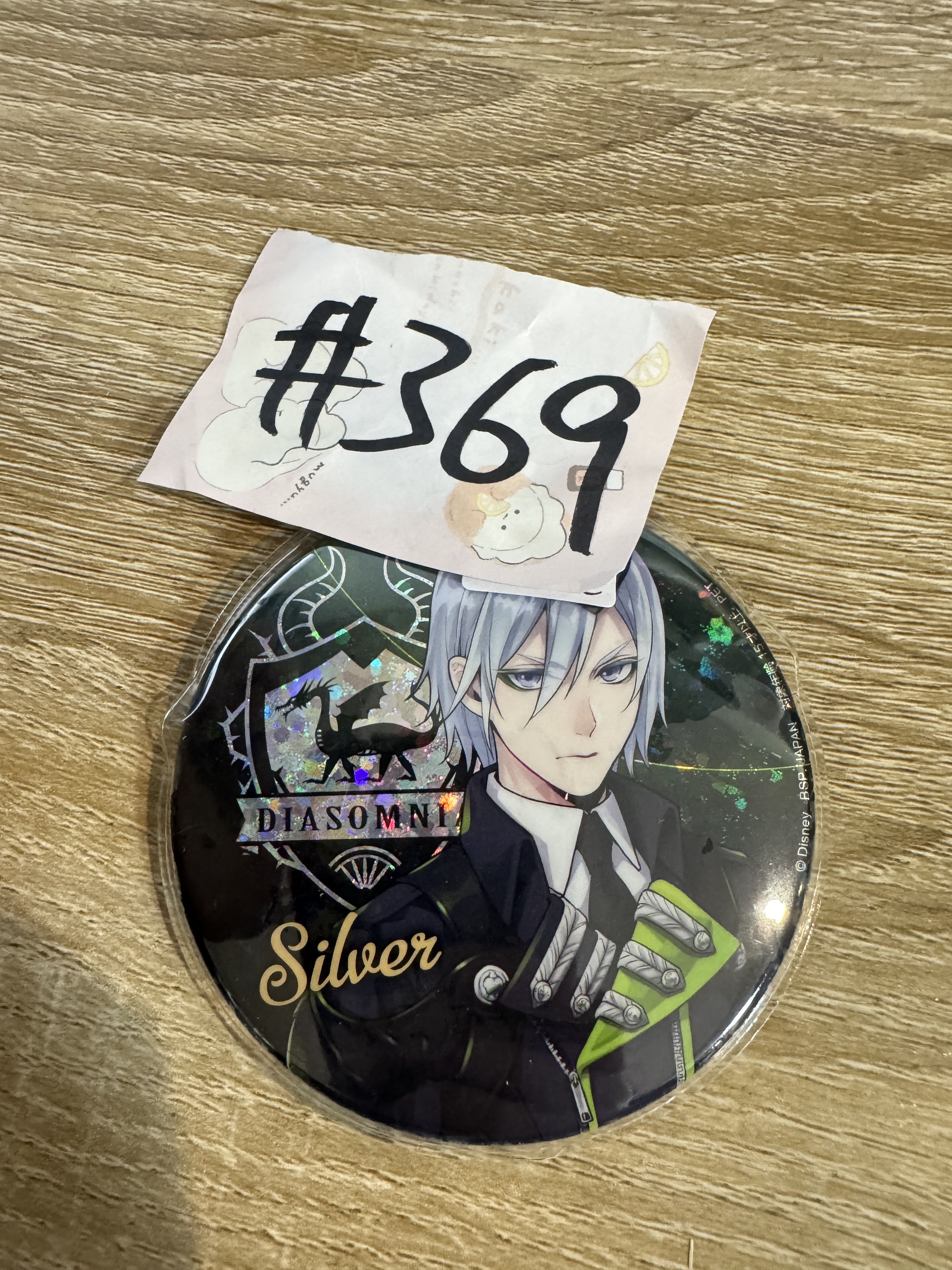TWST SILVER  襟章#369