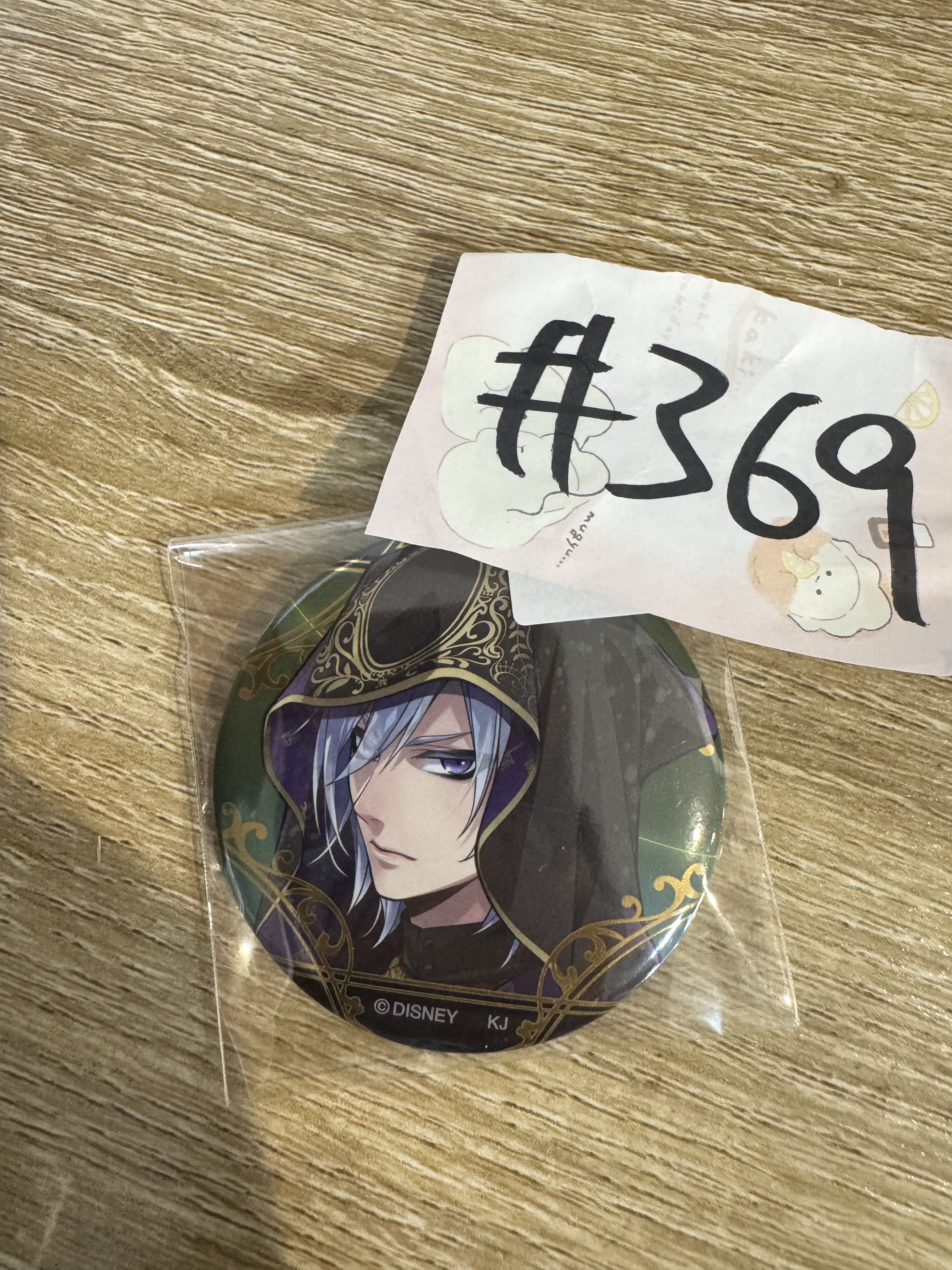 TWST SILVER  襟章#369
