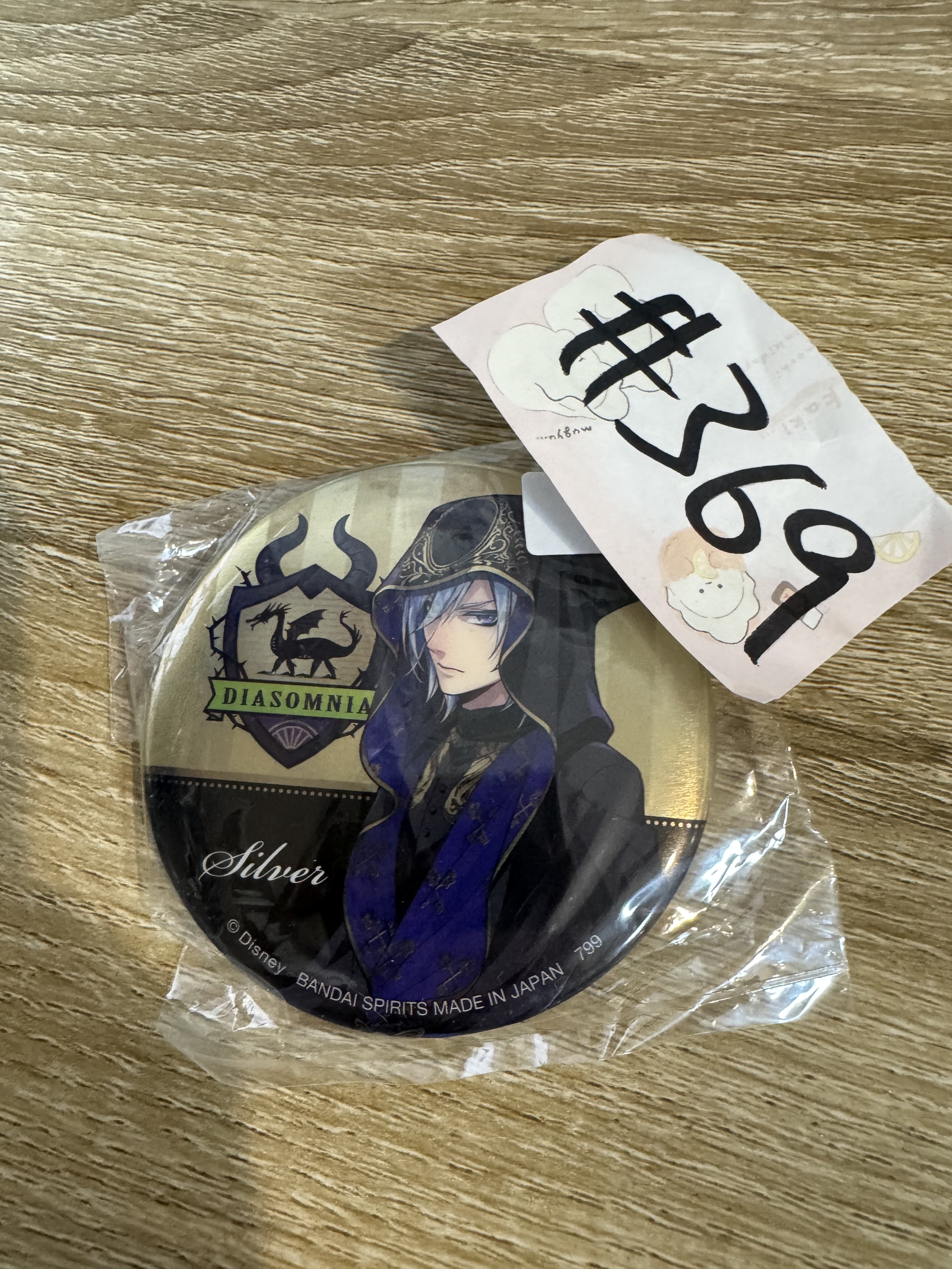 TWST SILVER  襟章#369