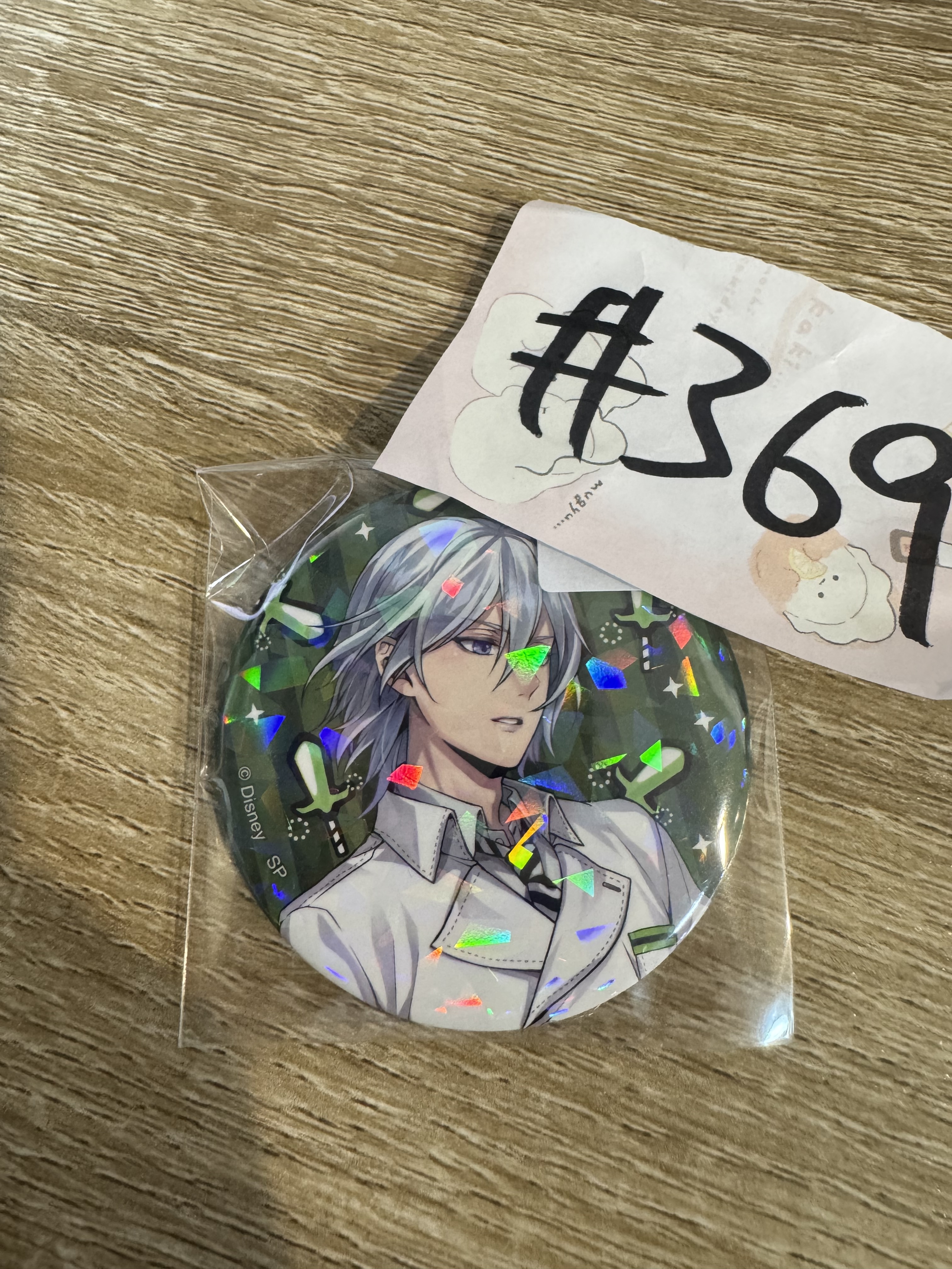 TWST SILVER  襟章#369