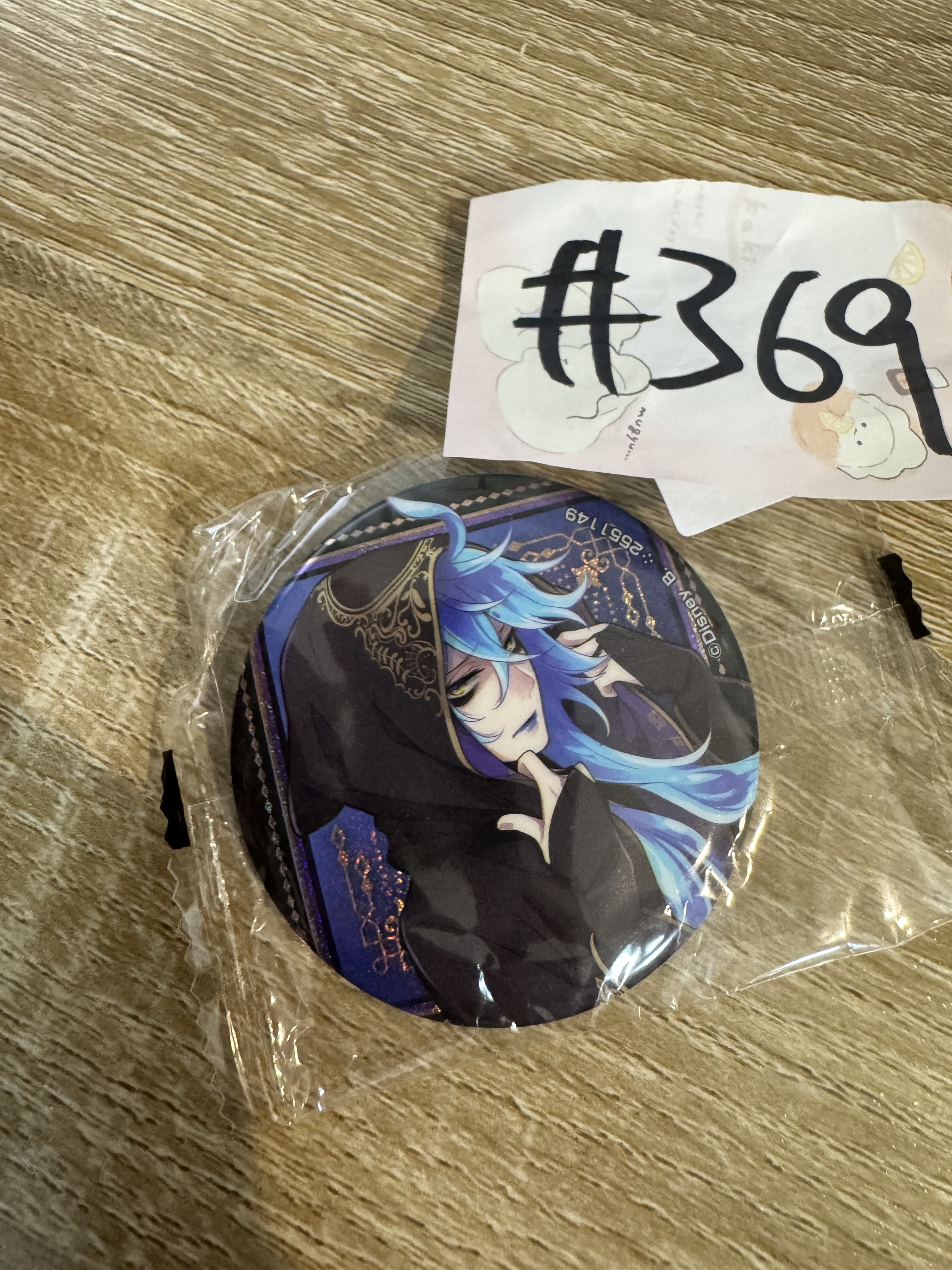TWST IDIA 襟章#369