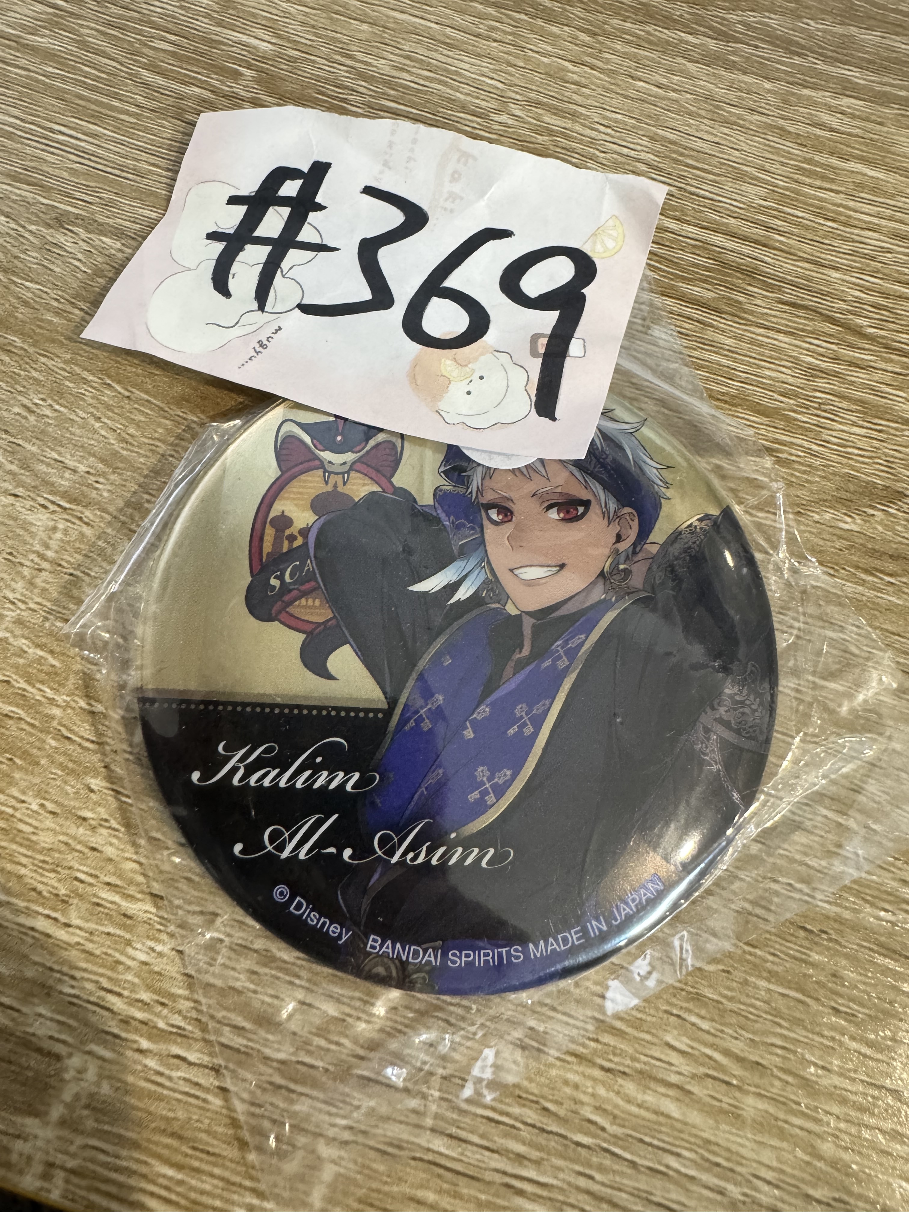 TWST KALIM 襟章#369